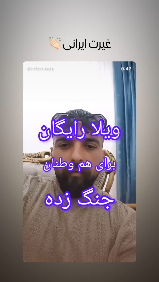  جدید ترین استوری اینستاگرام زانکو