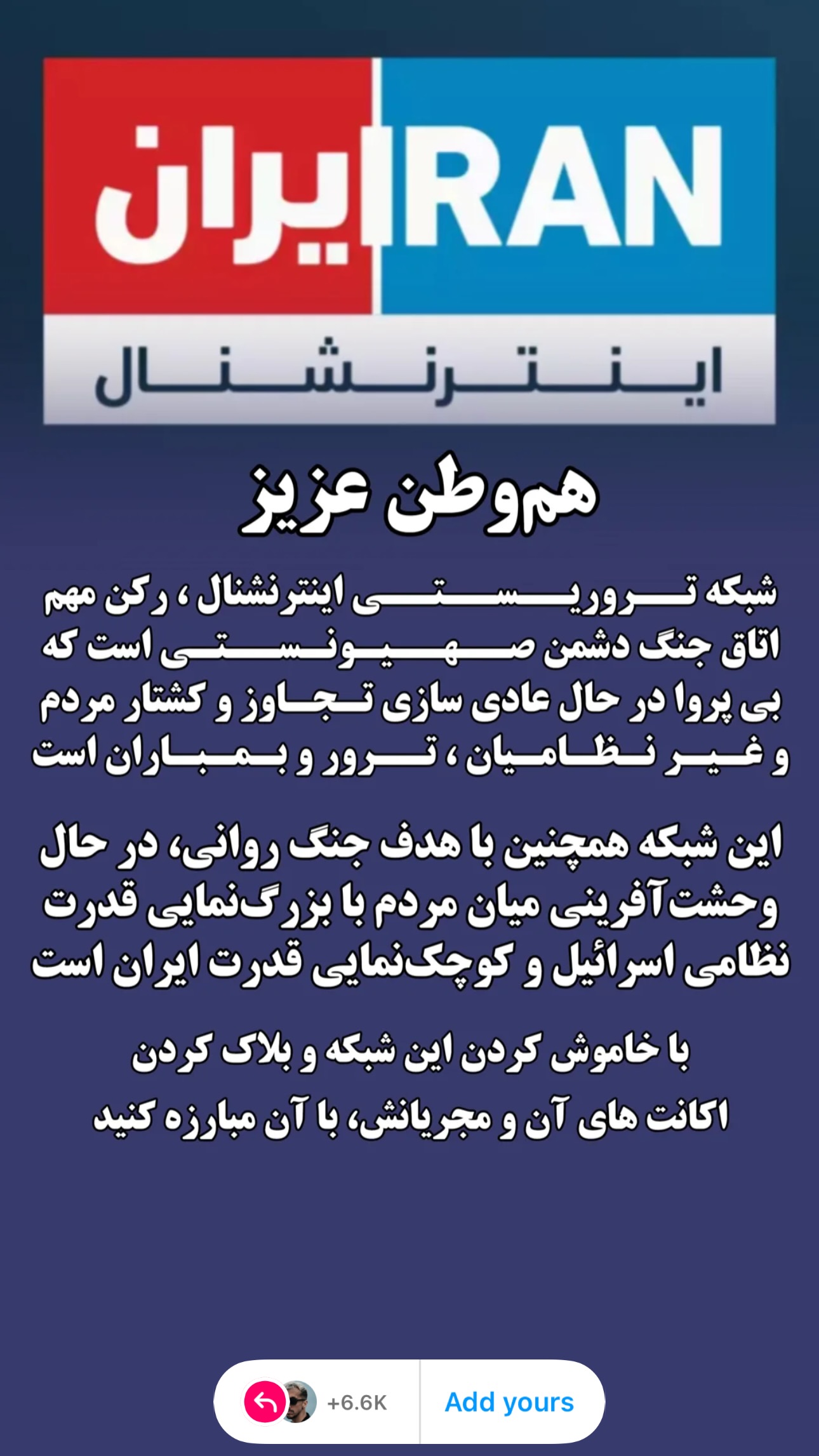  جدید ترین استوری اینستاگرام زانکو
