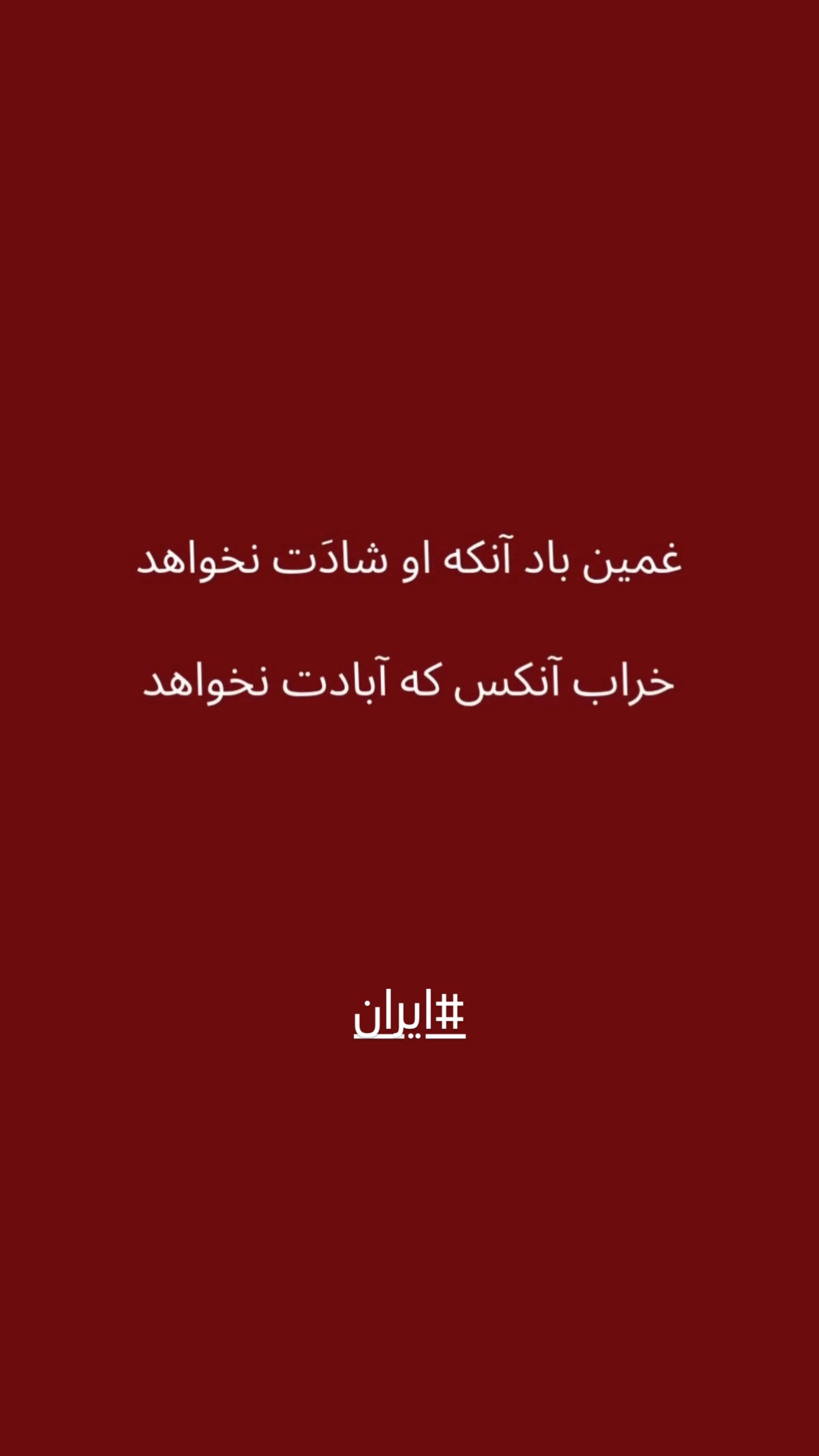  جدید ترین استوری اینستاگرام زانکو