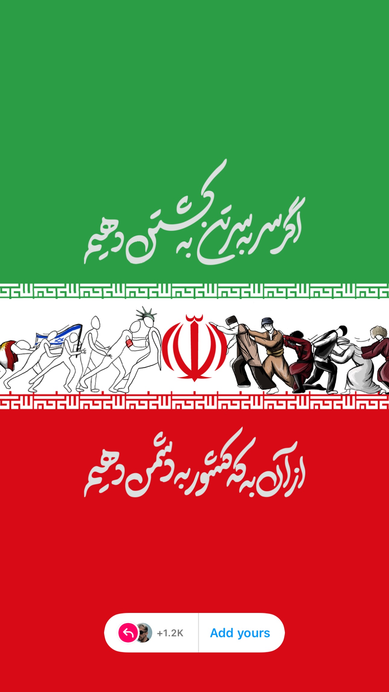  جدید ترین استوری اینستاگرام زانکو