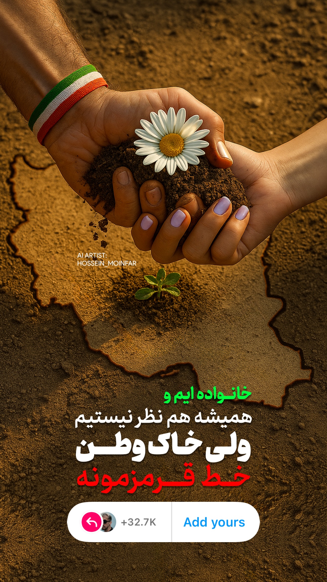  جدید ترین استوری اینستاگرام زانکو