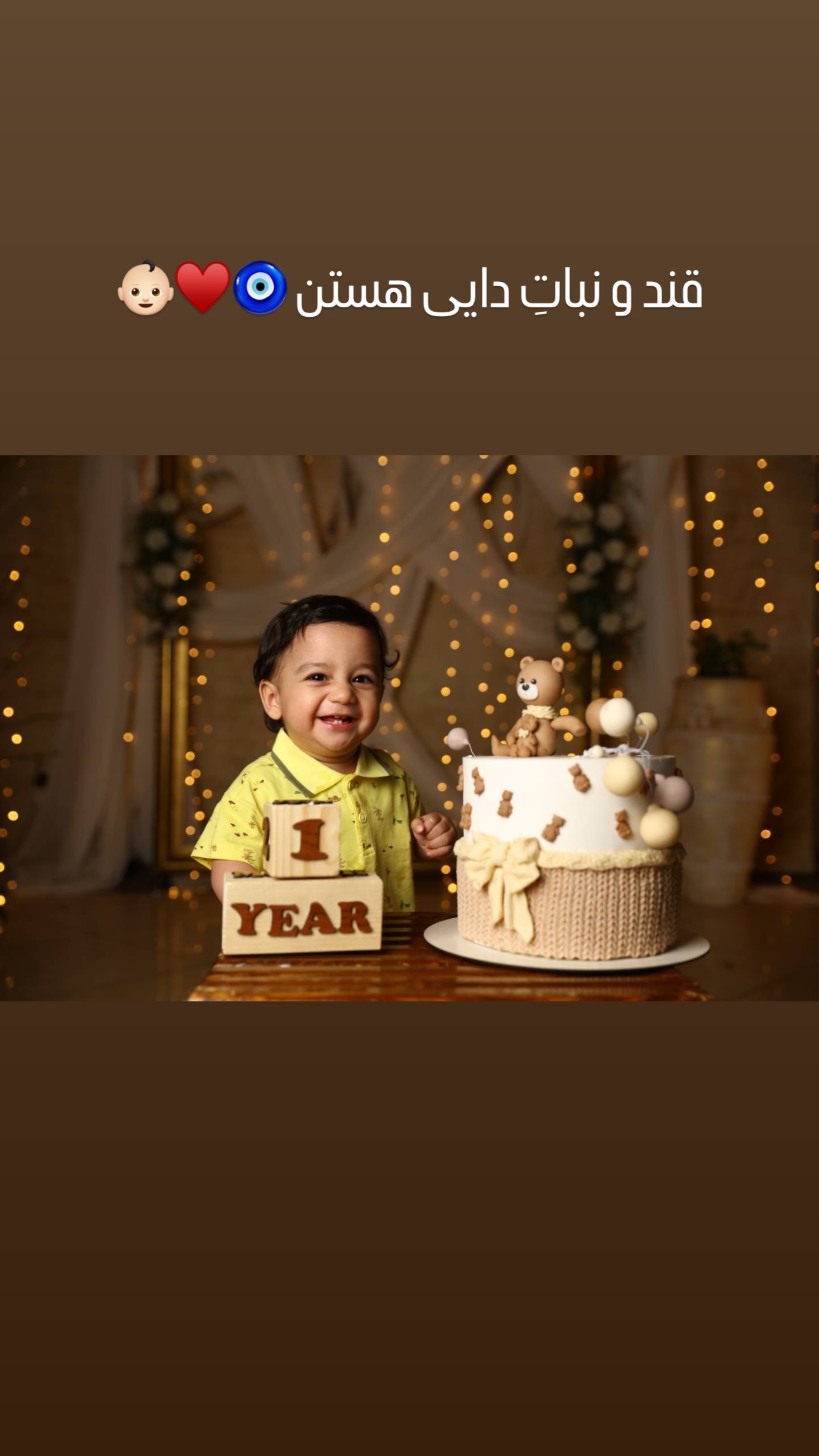  جدید ترین استوری اینستاگرام زانکو