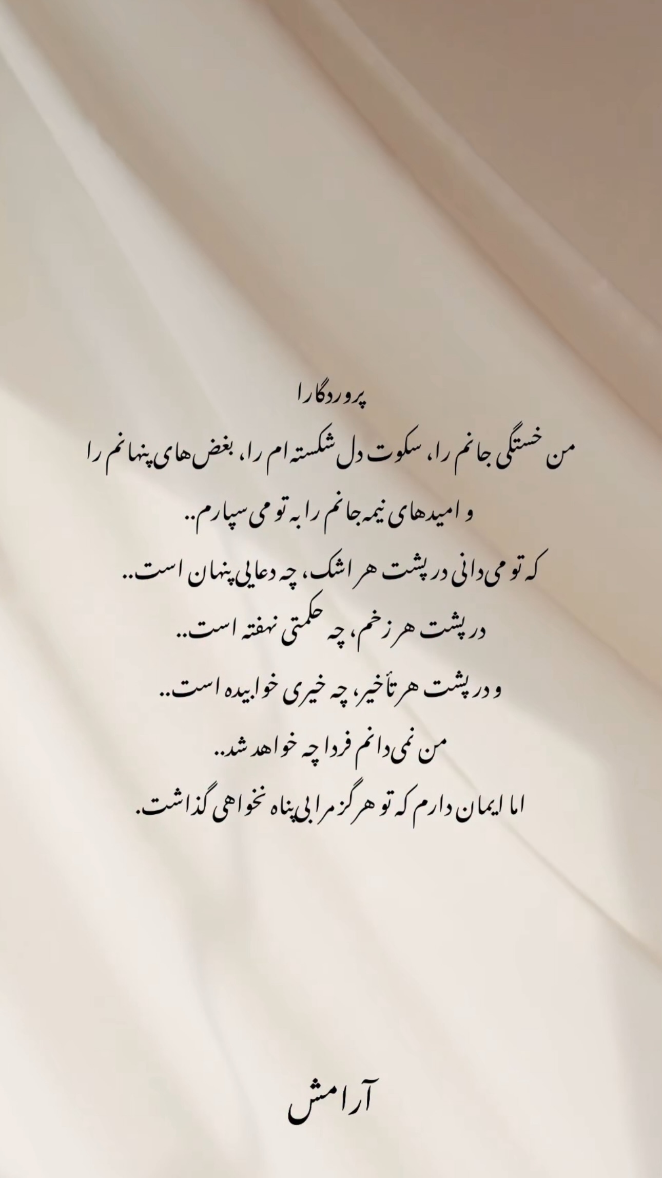 جدید ترین استوری اینستاگرام زانکو