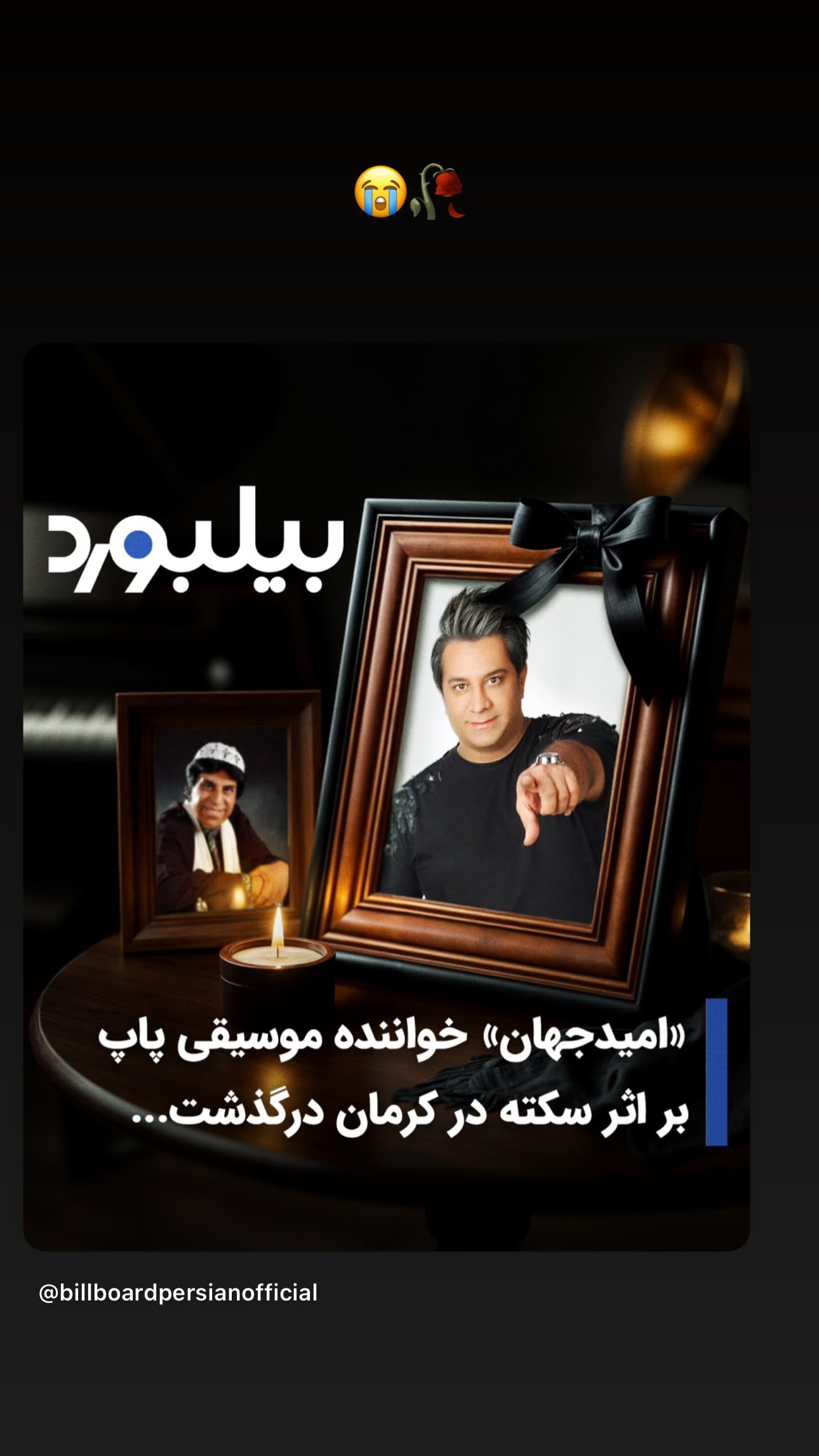  جدید ترین استوری اینستاگرام زانکو