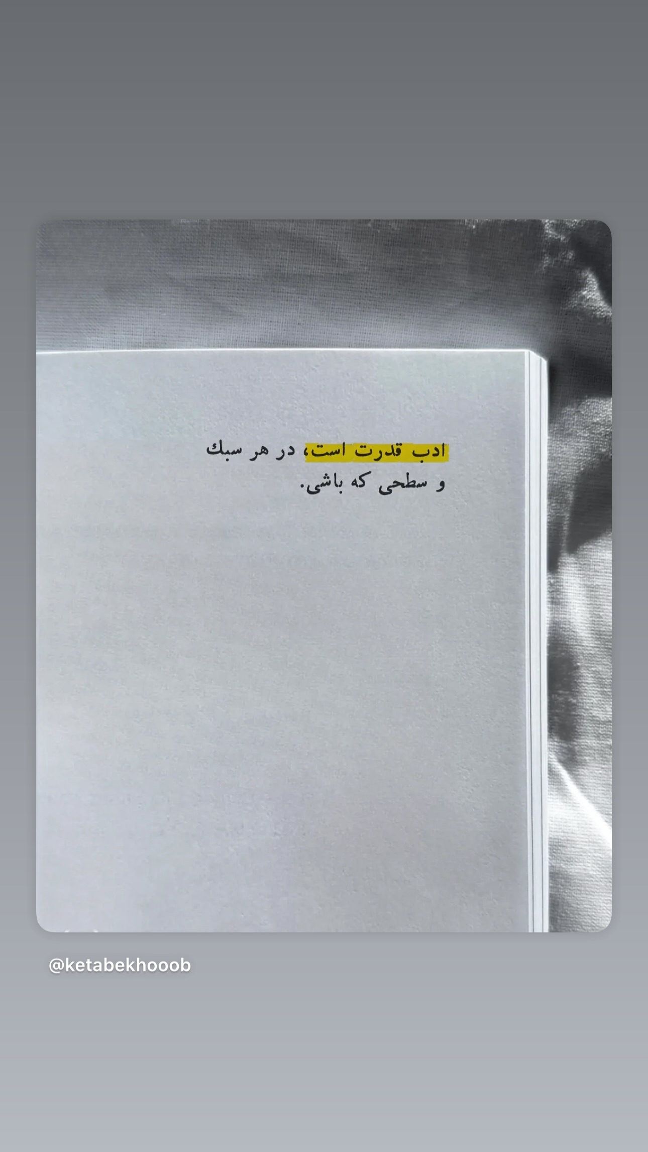 جدید ترین استوری اینستاگرام زانکو