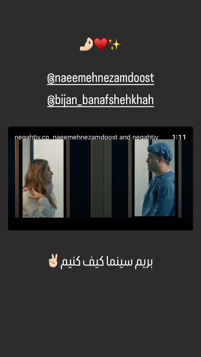  جدید ترین استوری اینستاگرام زانکو