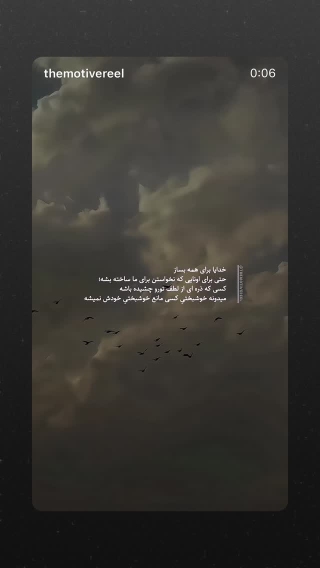  جدید ترین استوری اینستاگرام زانکو