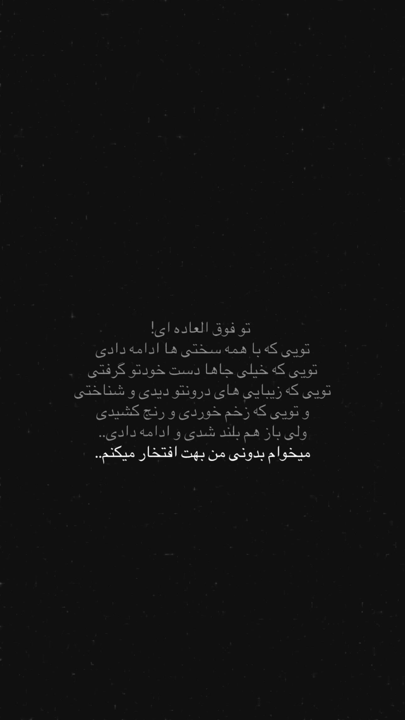  جدید ترین استوری اینستاگرام زانکو