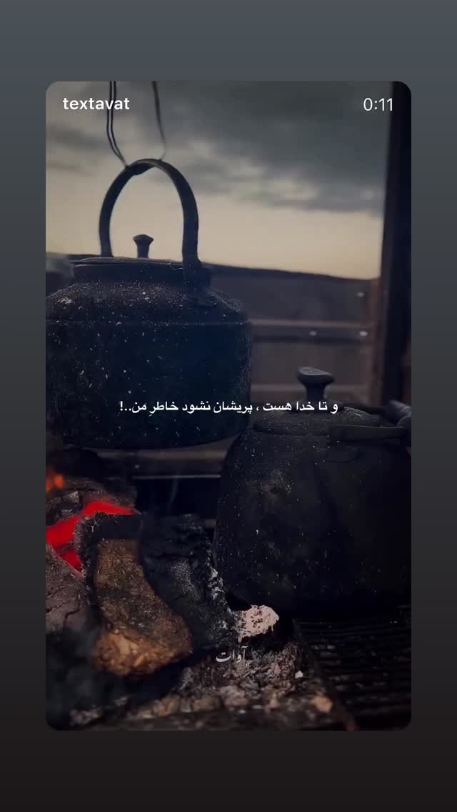  جدید ترین استوری اینستاگرام زانکو