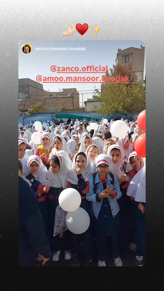  جدید ترین استوری اینستاگرام زانکو