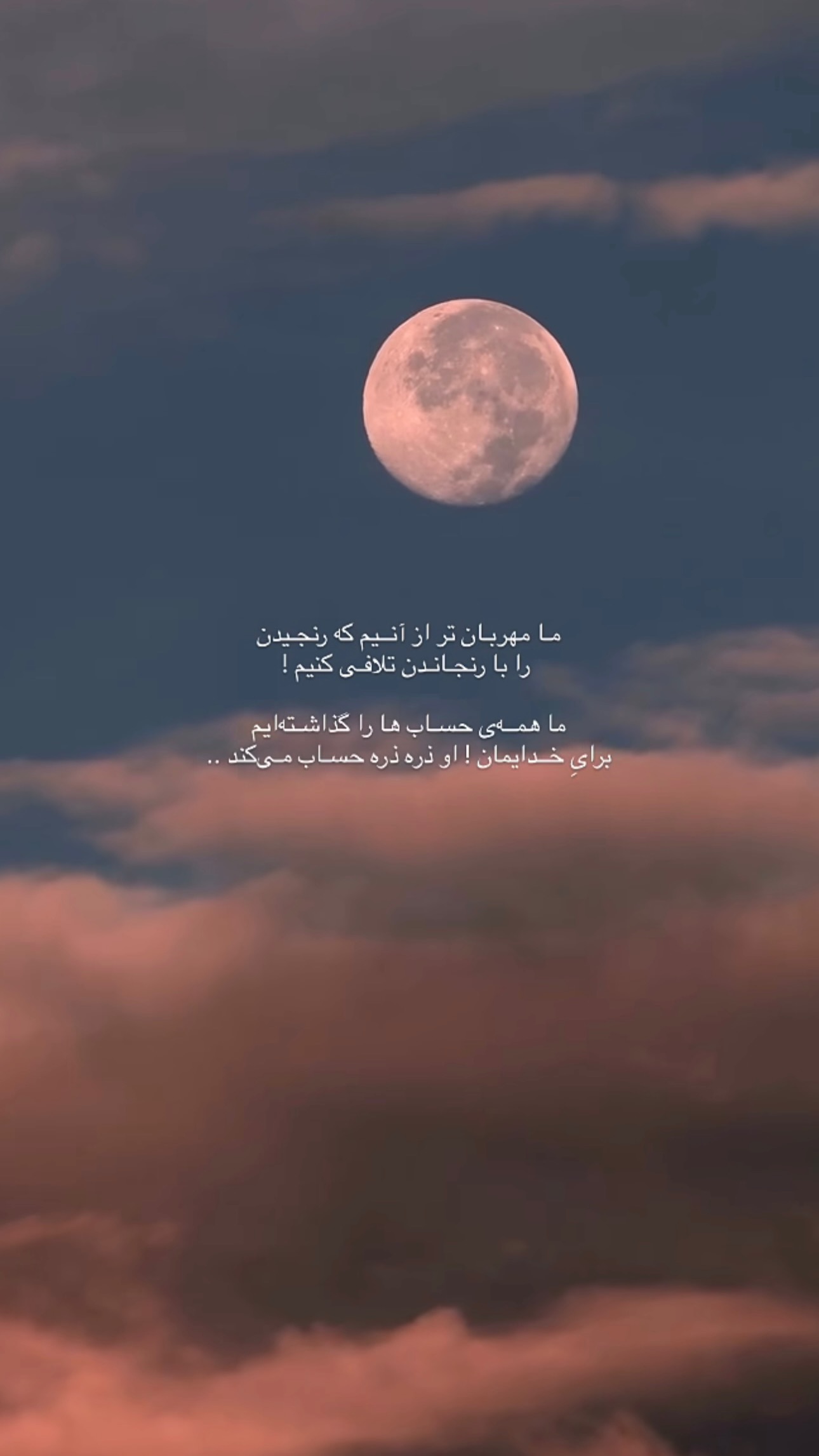  جدید ترین استوری اینستاگرام زانکو