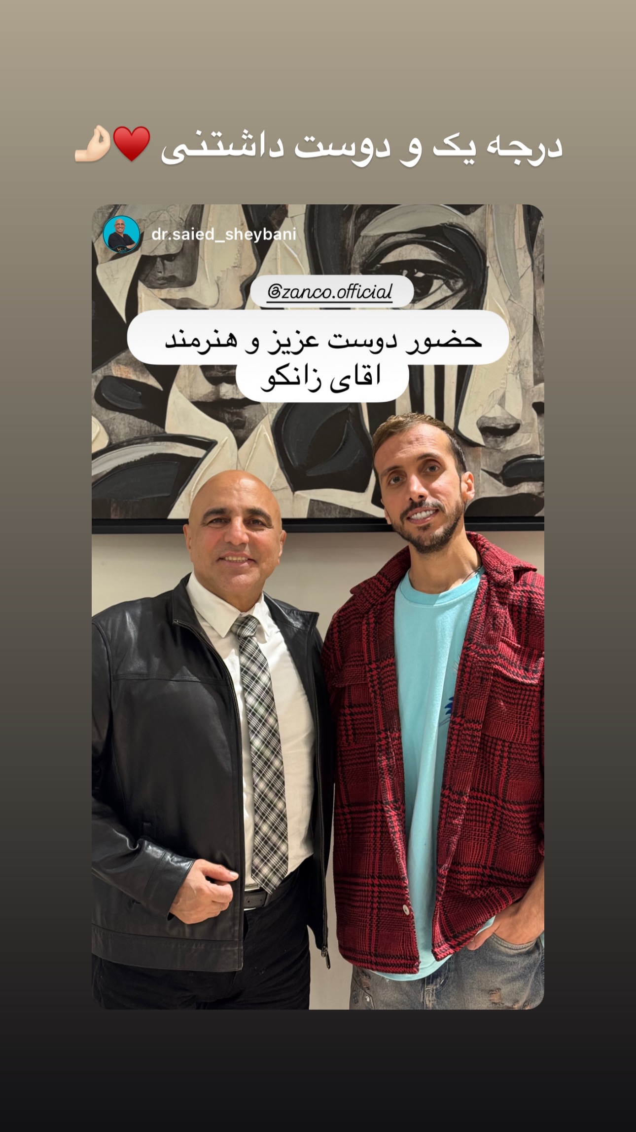  جدید ترین استوری اینستاگرام زانکو