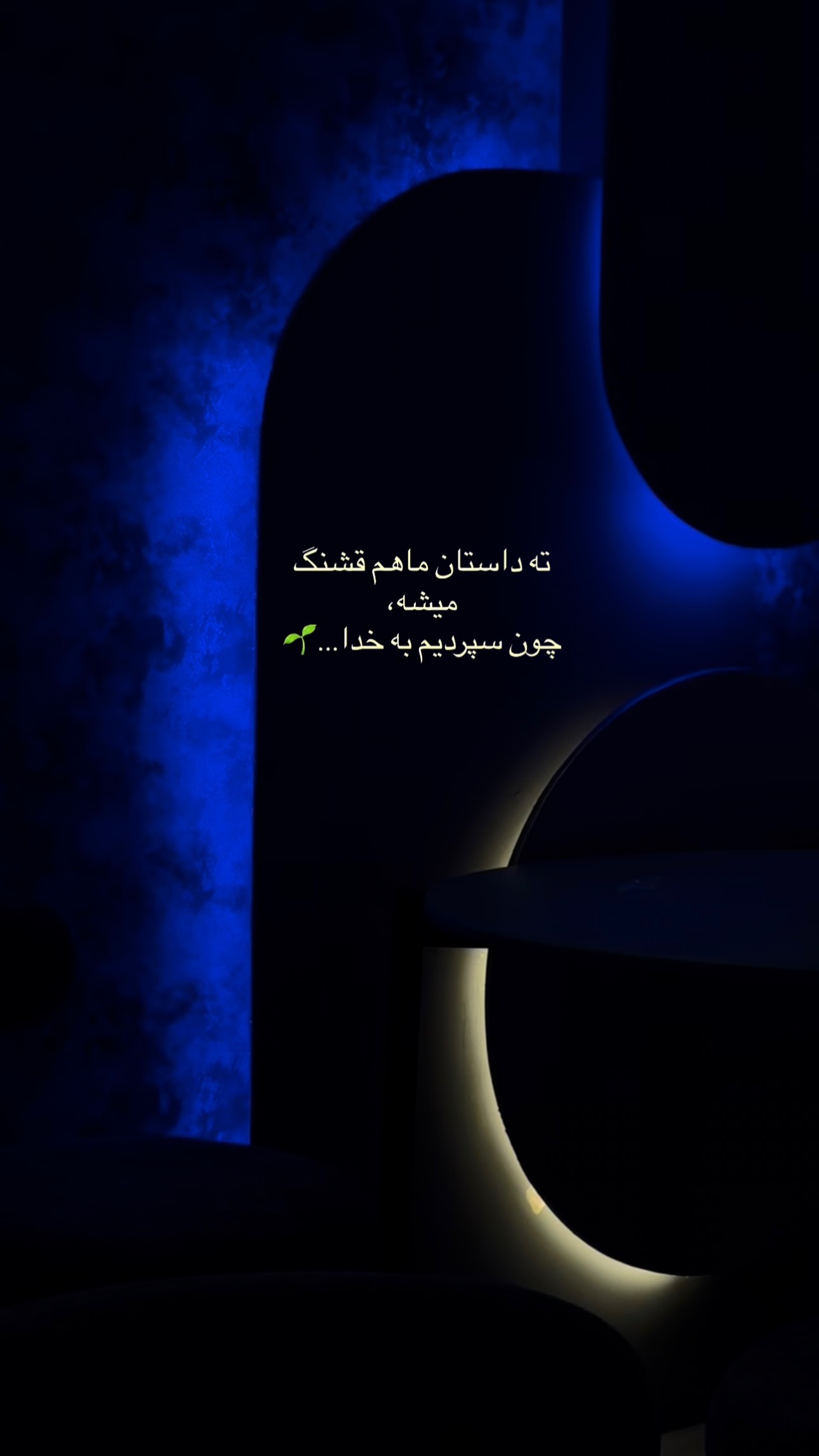  جدید ترین استوری اینستاگرام زانکو