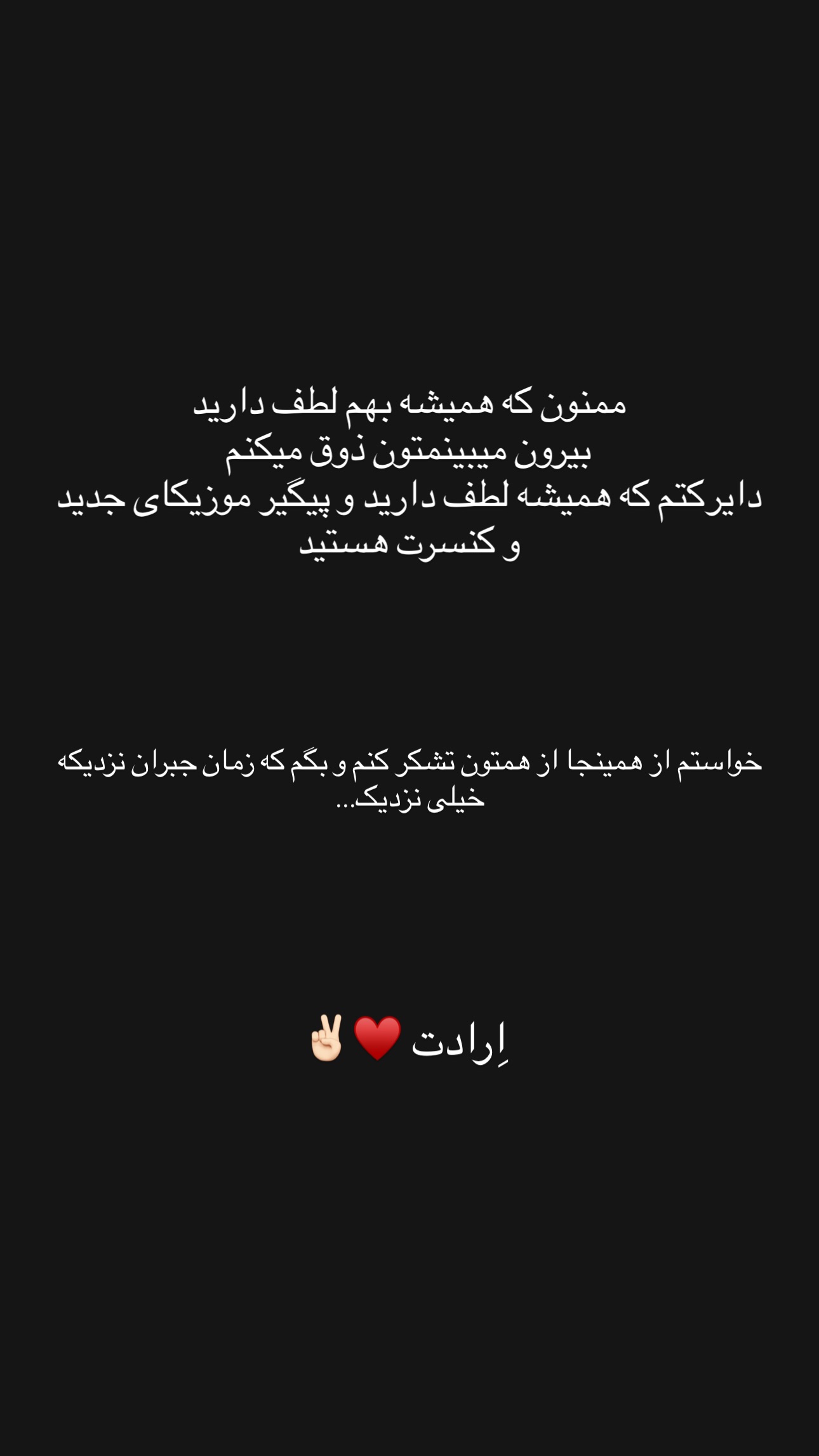  جدید ترین استوری اینستاگرام زانکو