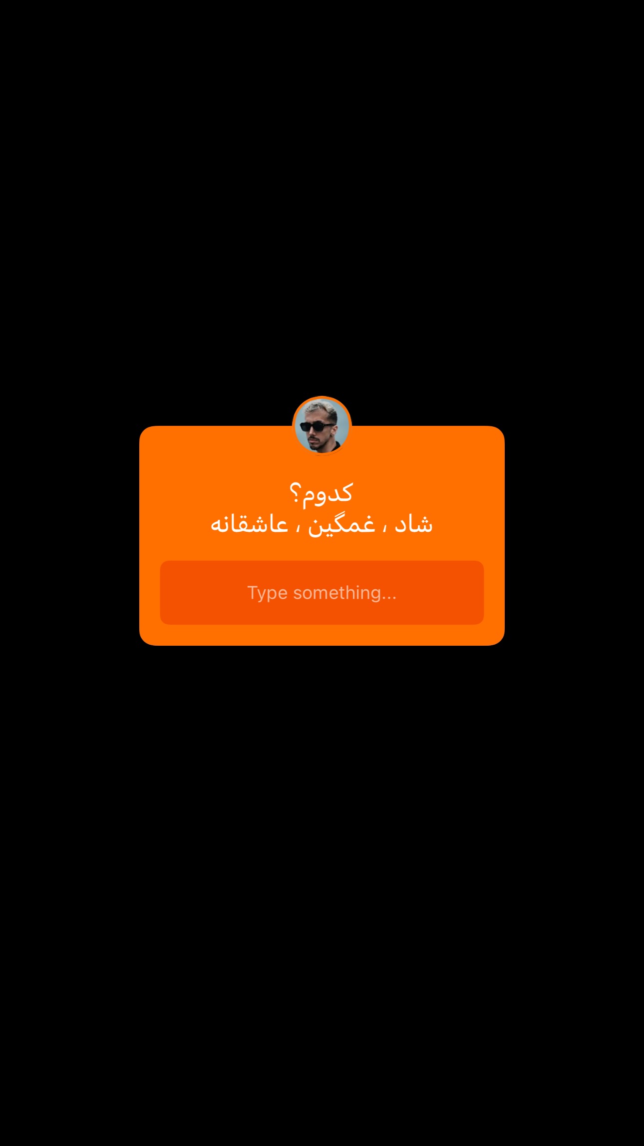  جدید ترین استوری اینستاگرام زانکو