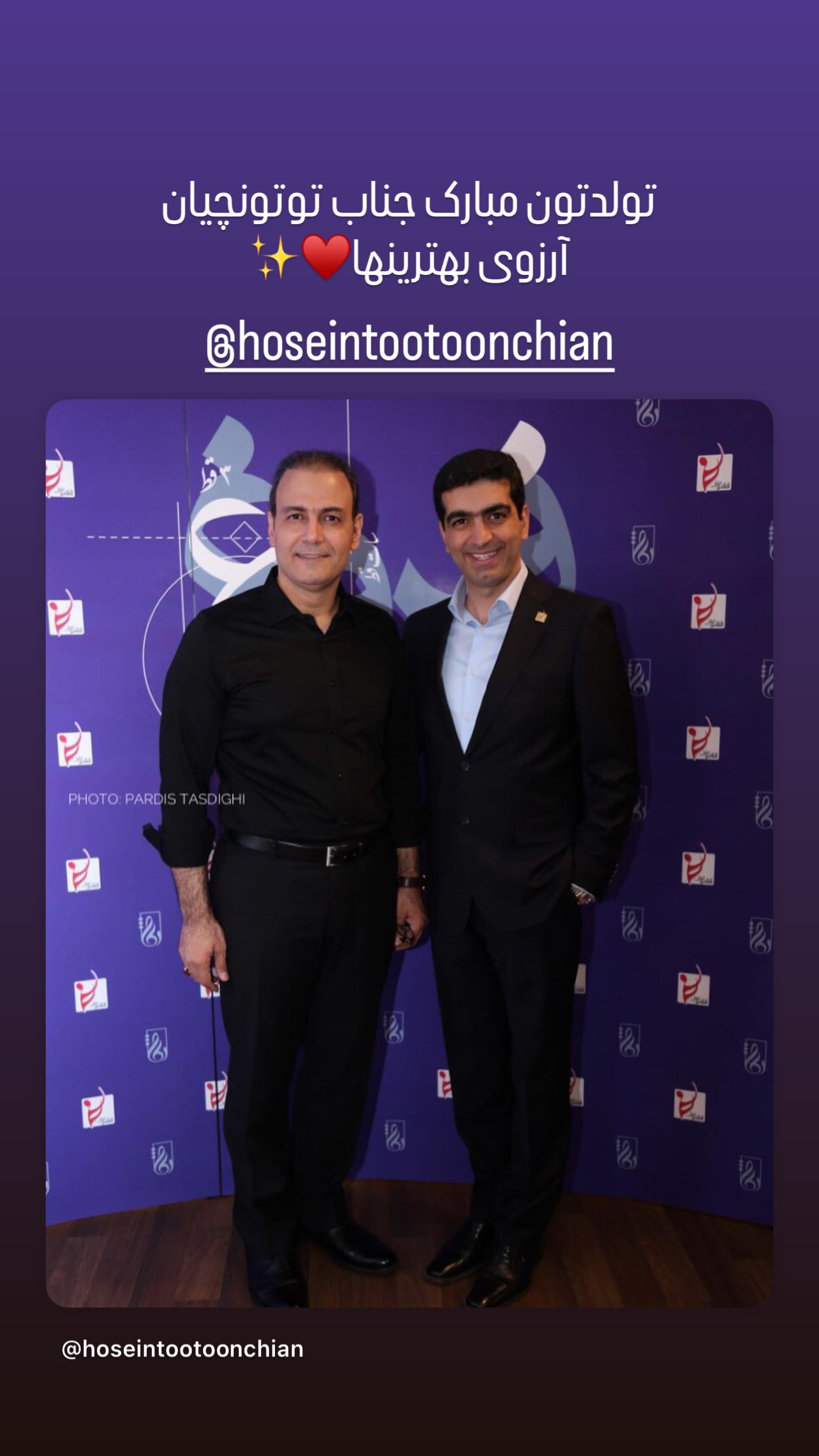  جدید ترین استوری اینستاگرام زانکو