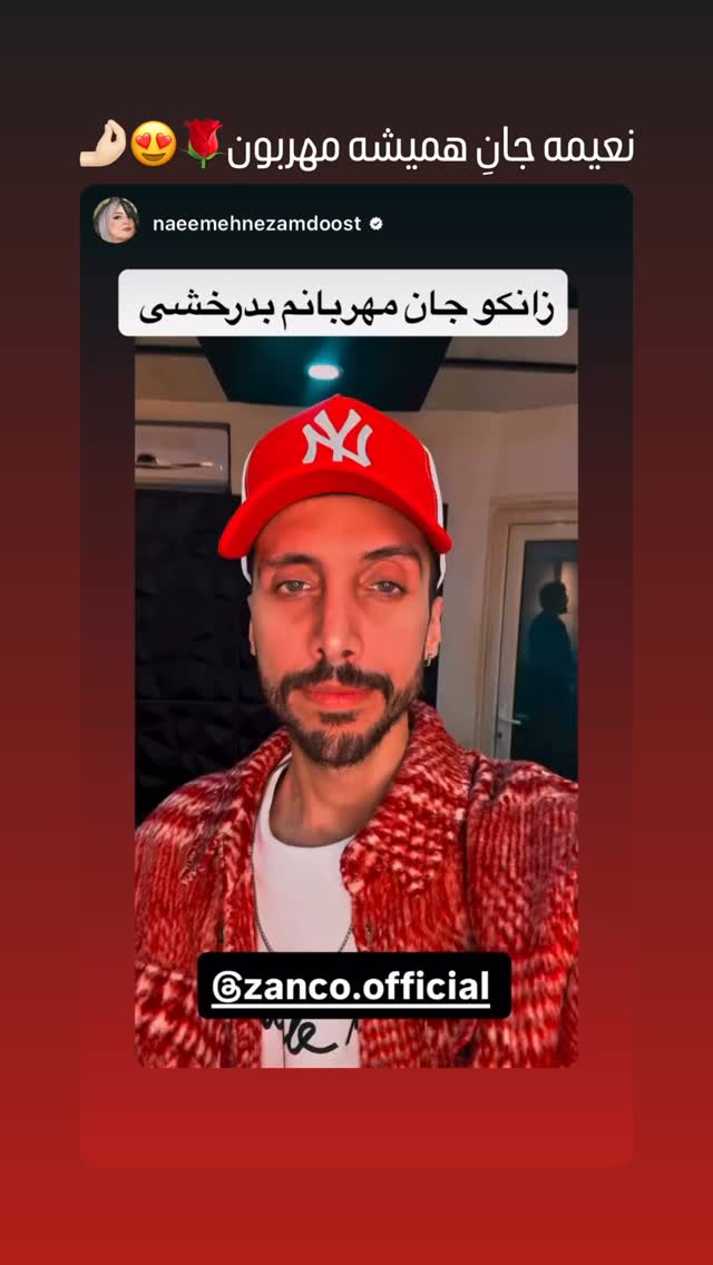  جدید ترین استوری اینستاگرام زانکو