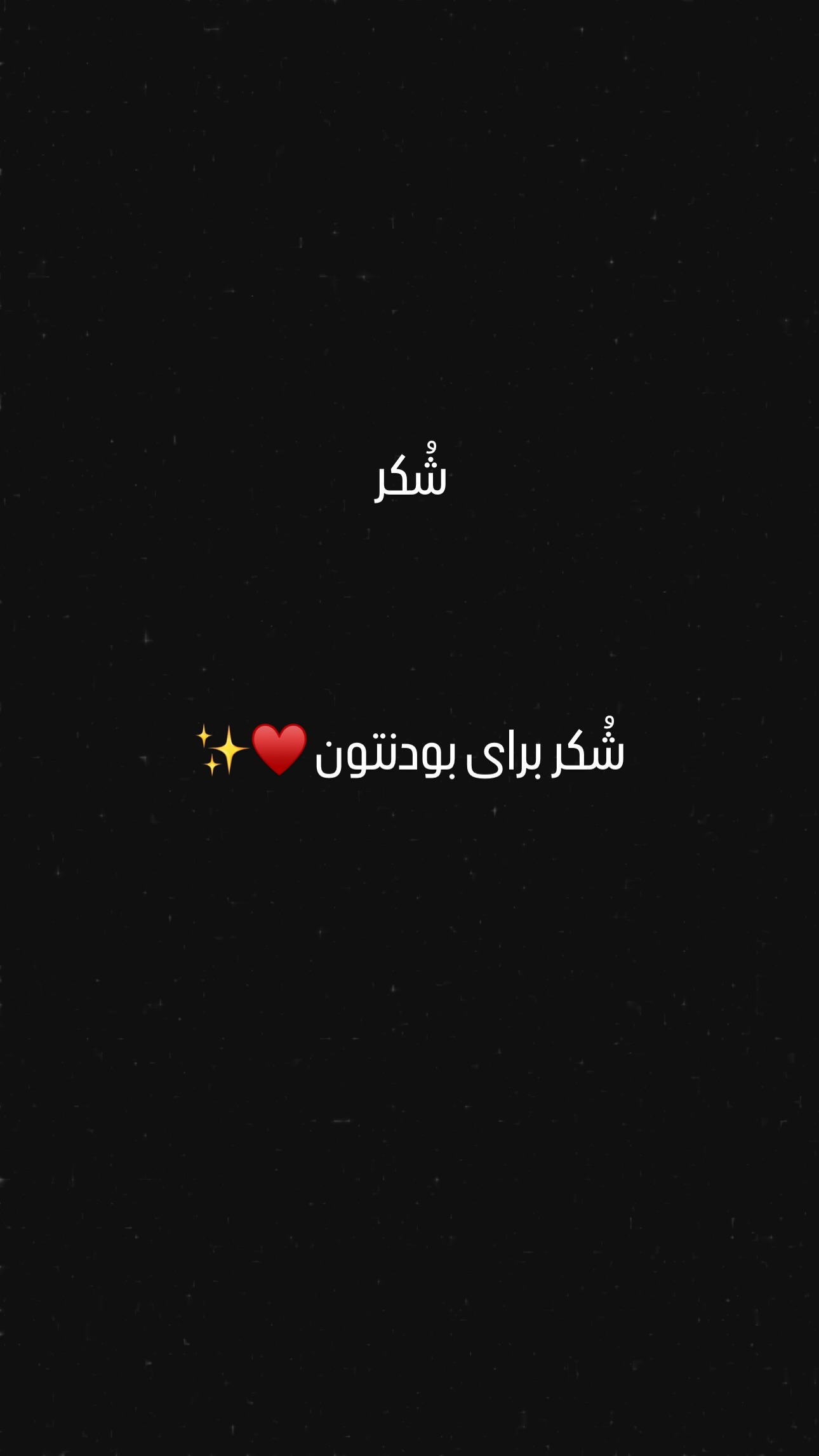  جدید ترین استوری اینستاگرام زانکو