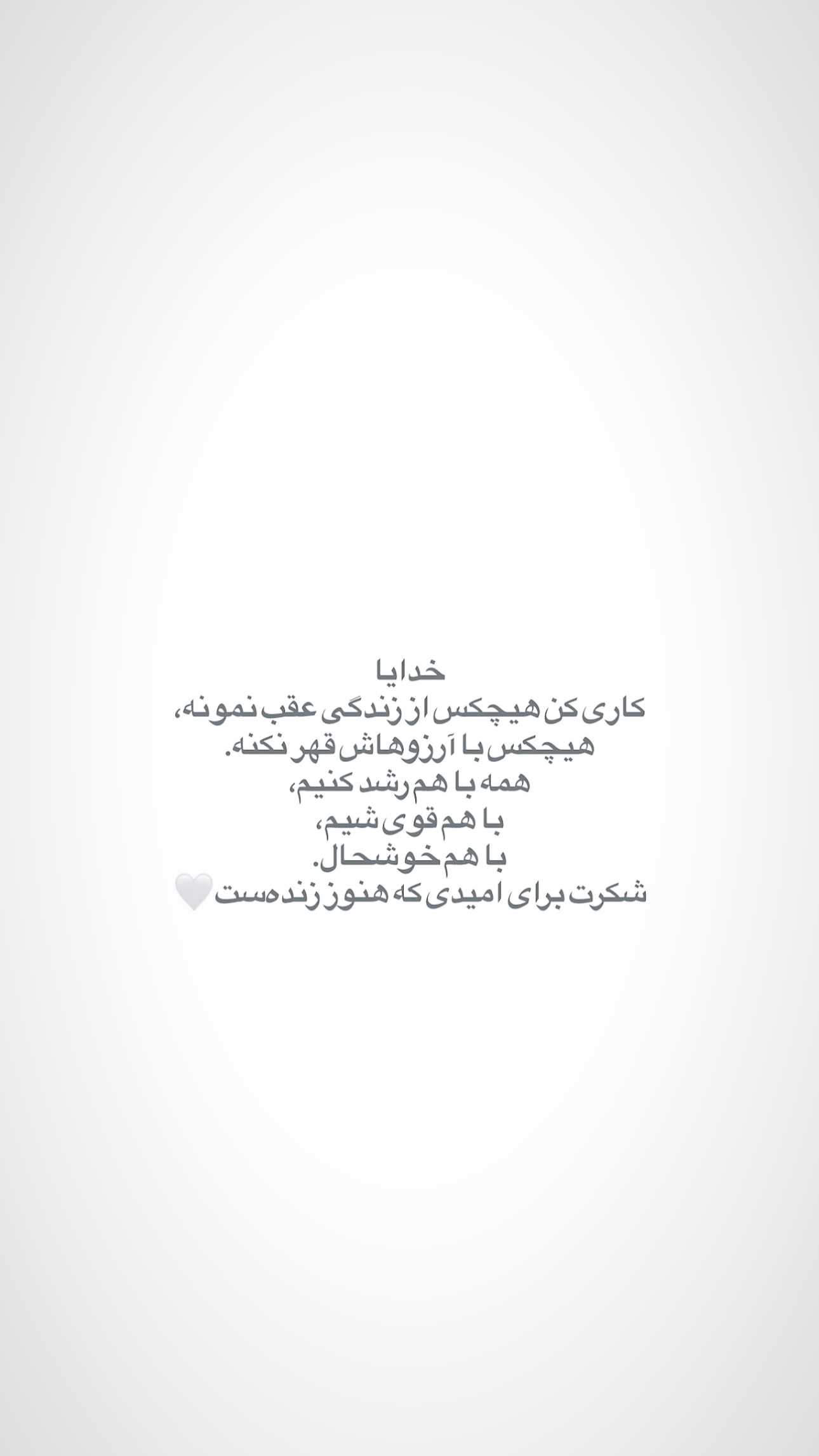  جدید ترین استوری اینستاگرام زانکو