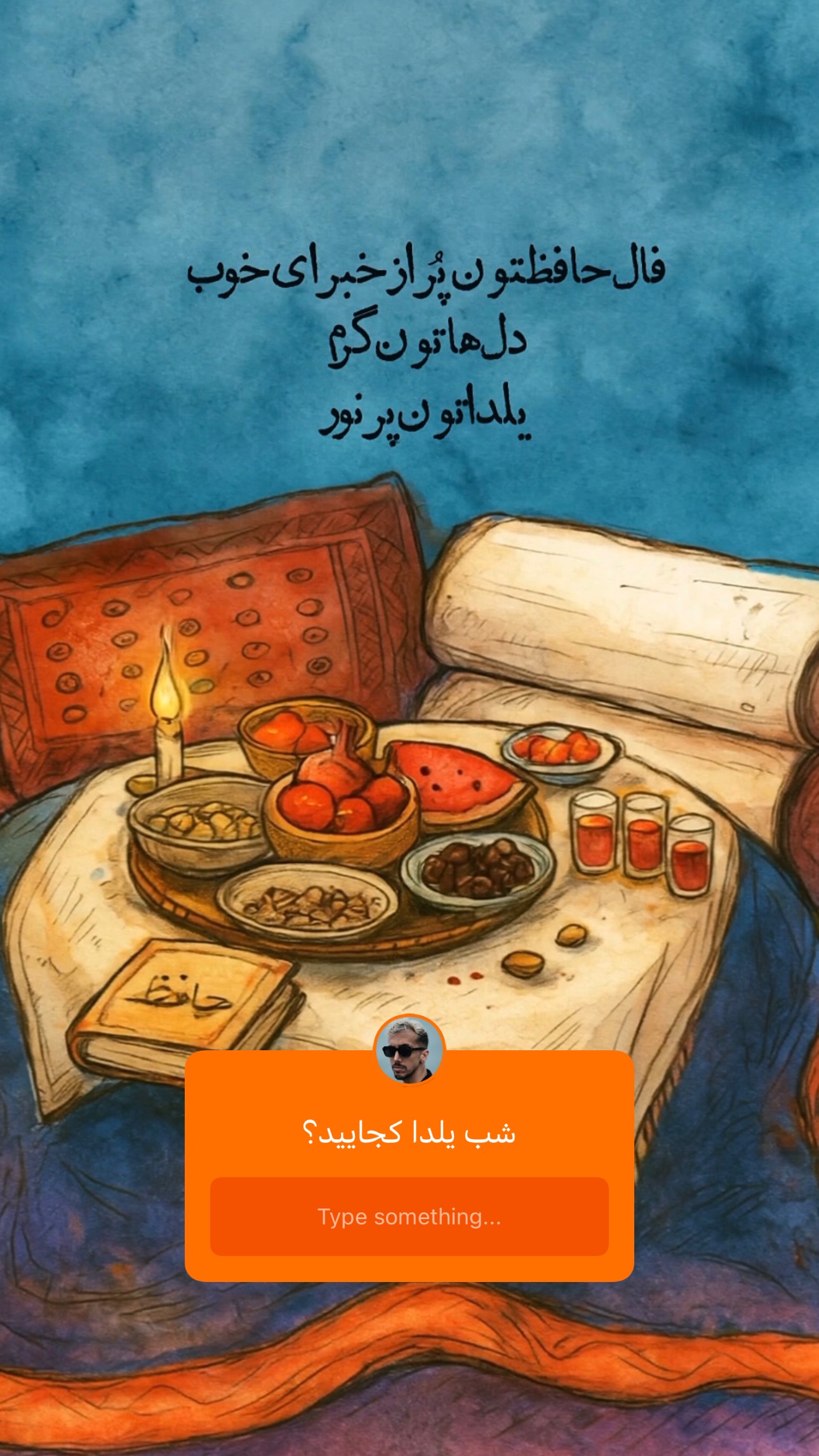  جدید ترین استوری اینستاگرام زانکو