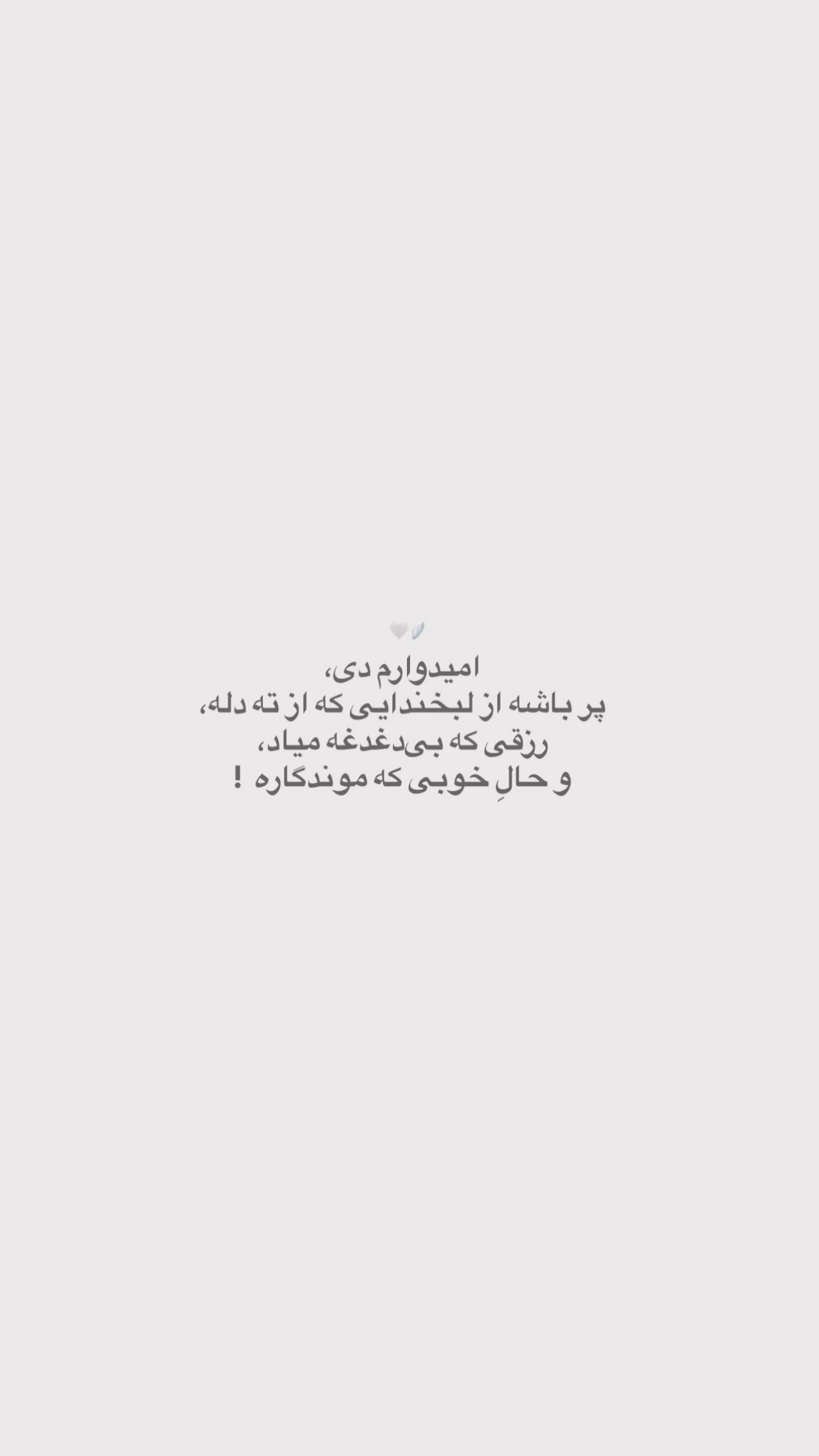  جدید ترین استوری اینستاگرام زانکو