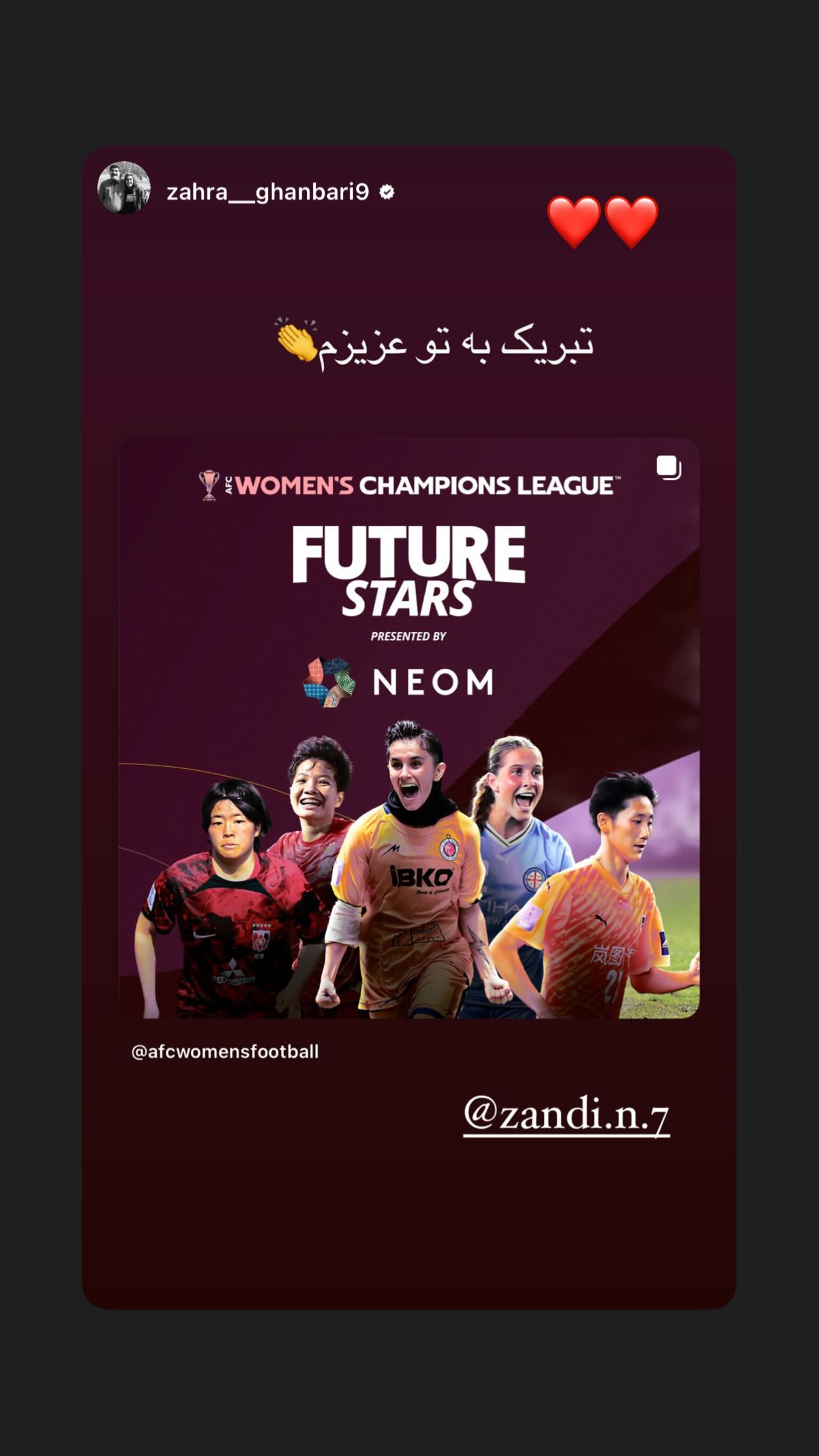  جدید ترین استوری اینستاگرام نگین زندی
