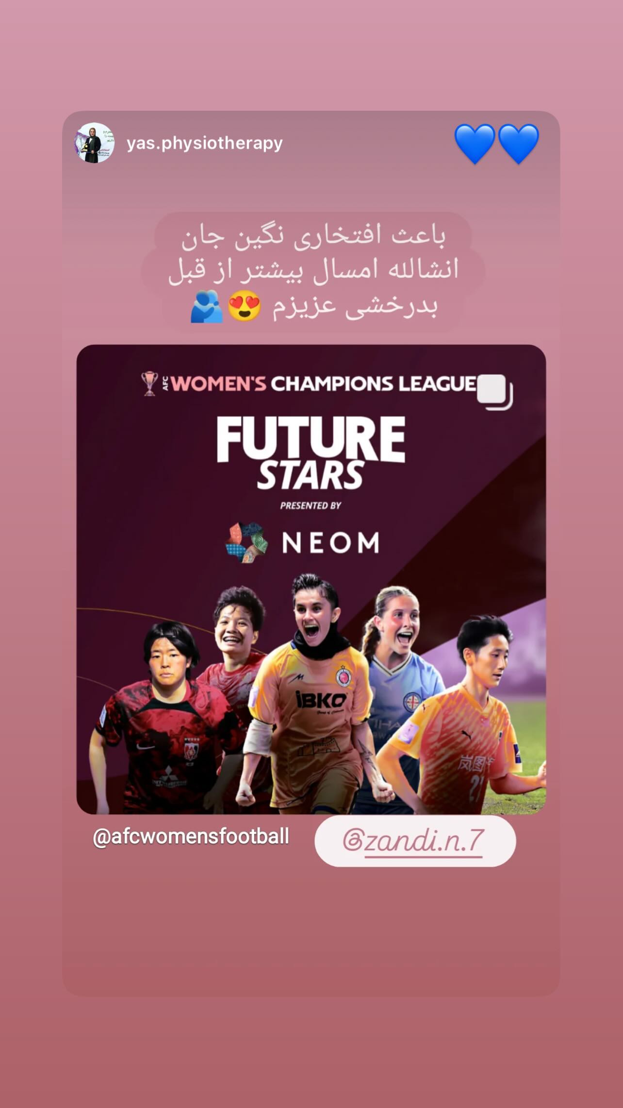  جدید ترین استوری اینستاگرام نگین زندی