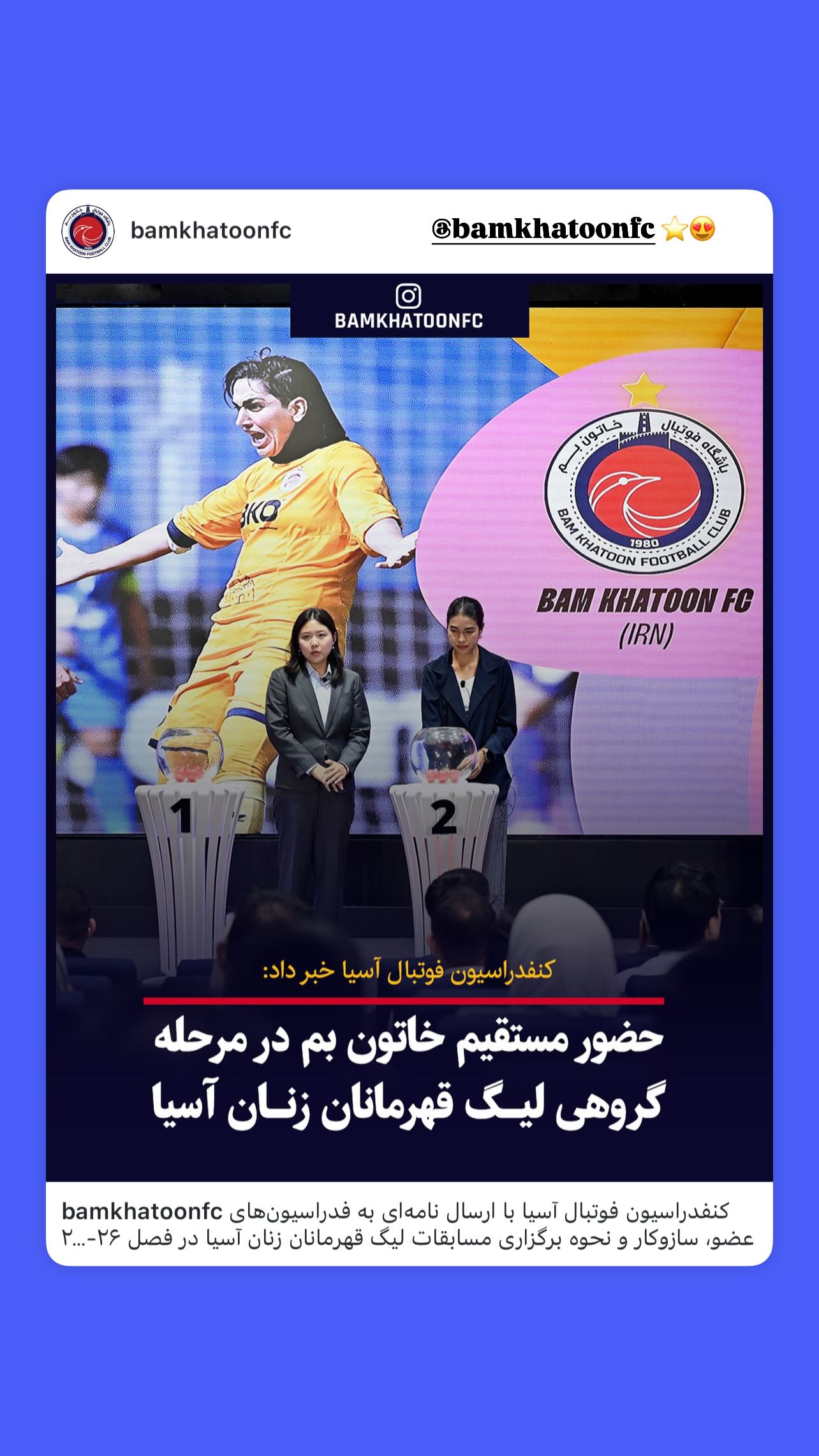  جدید ترین استوری اینستاگرام نگین زندی