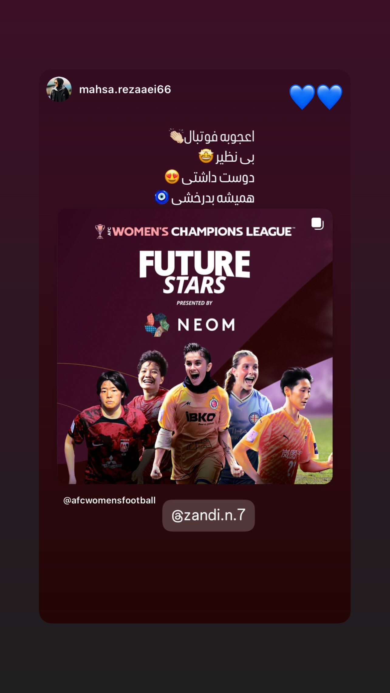  جدید ترین استوری اینستاگرام نگین زندی