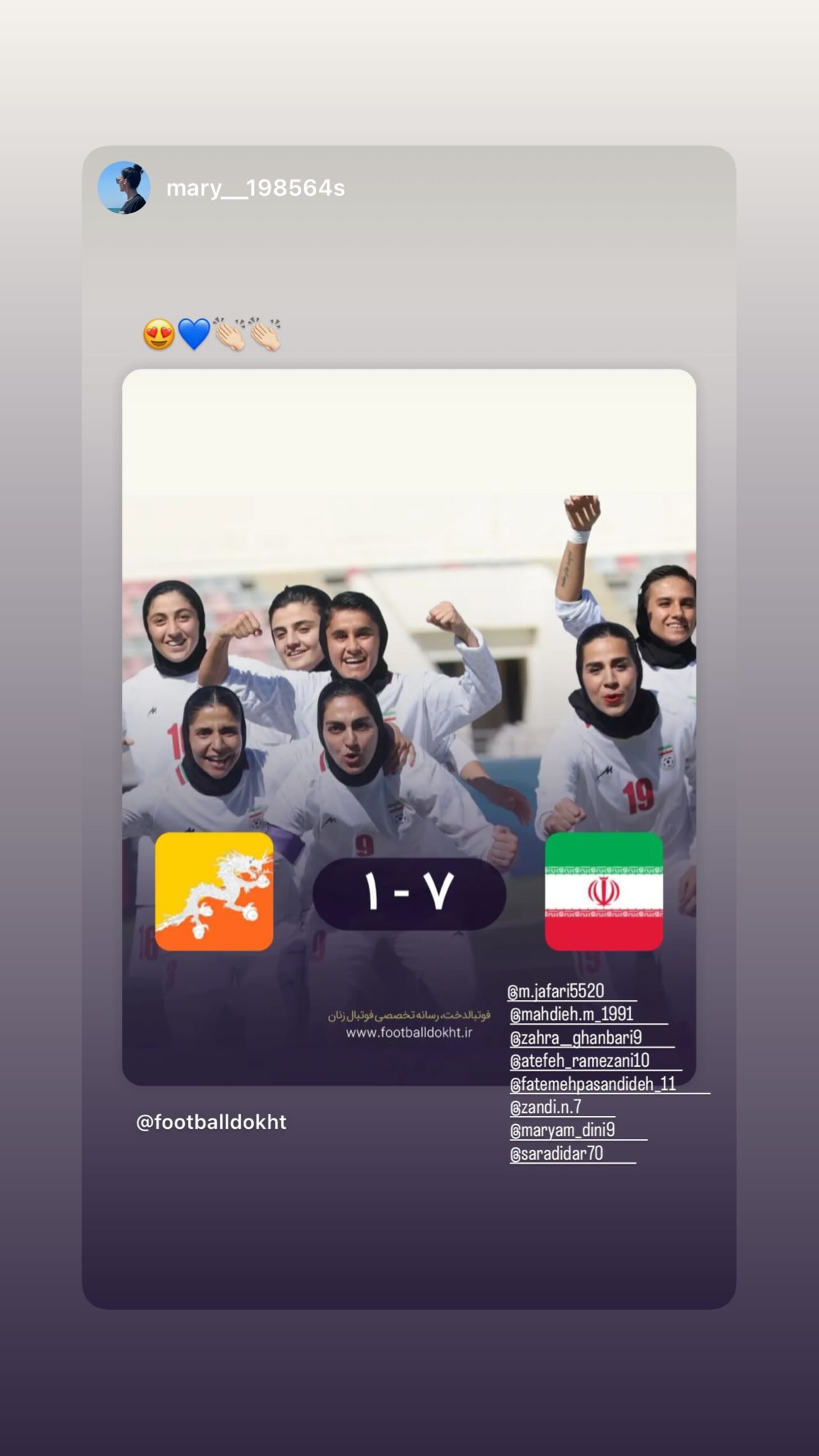  جدید ترین استوری اینستاگرام نگین زندی