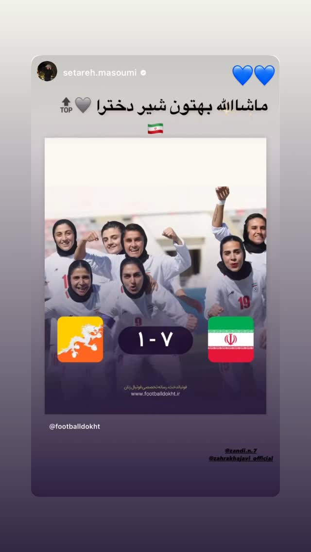  جدید ترین استوری اینستاگرام نگین زندی