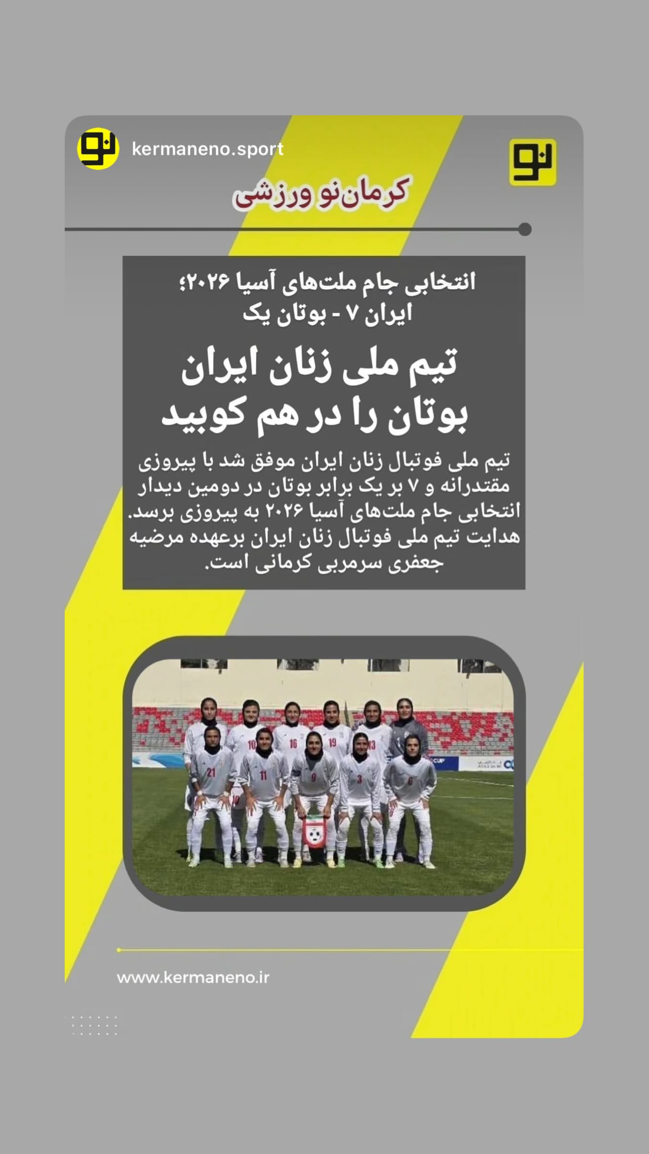  جدید ترین استوری اینستاگرام نگین زندی