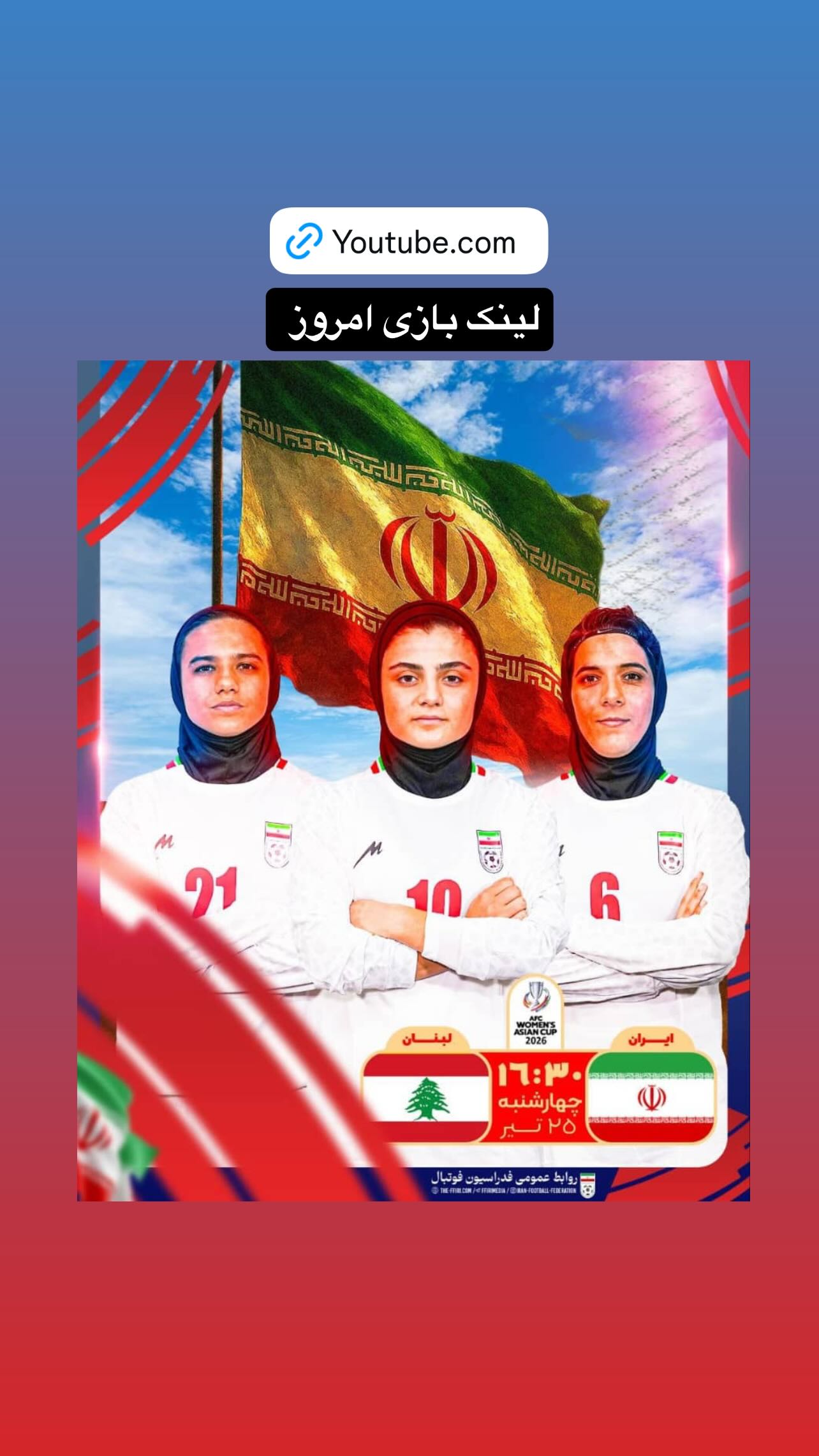  جدید ترین استوری اینستاگرام نگین زندی