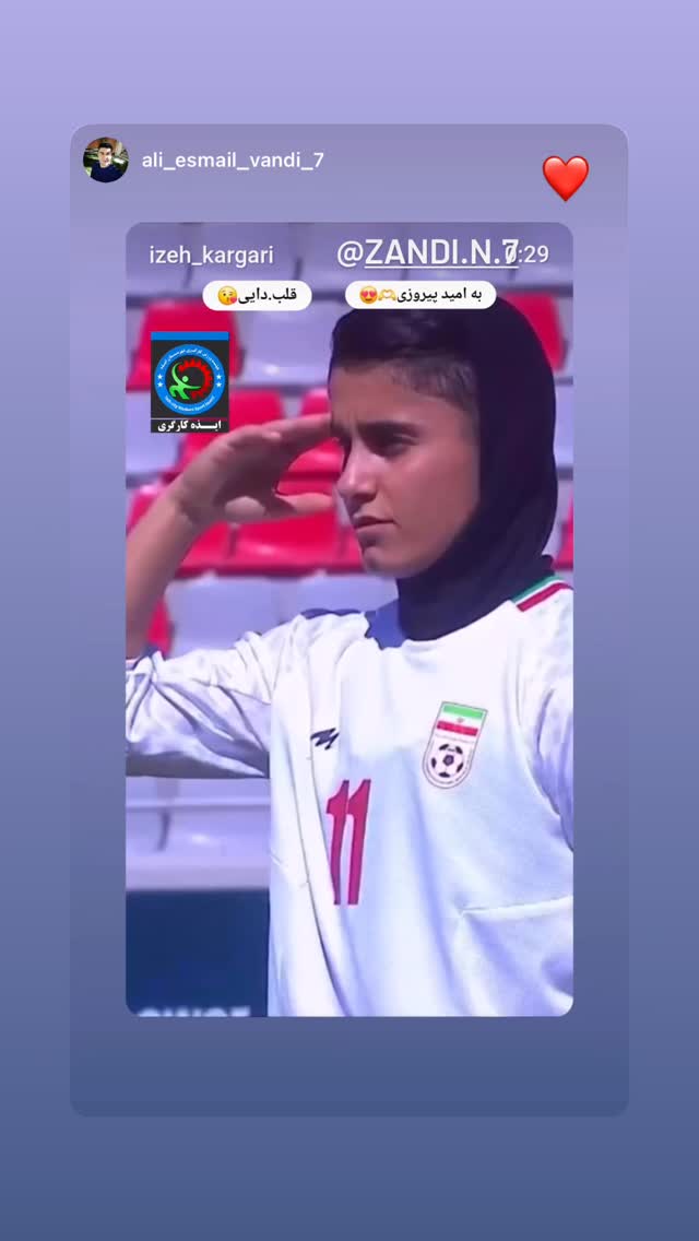 جدید ترین استوری اینستاگرام نگین زندی