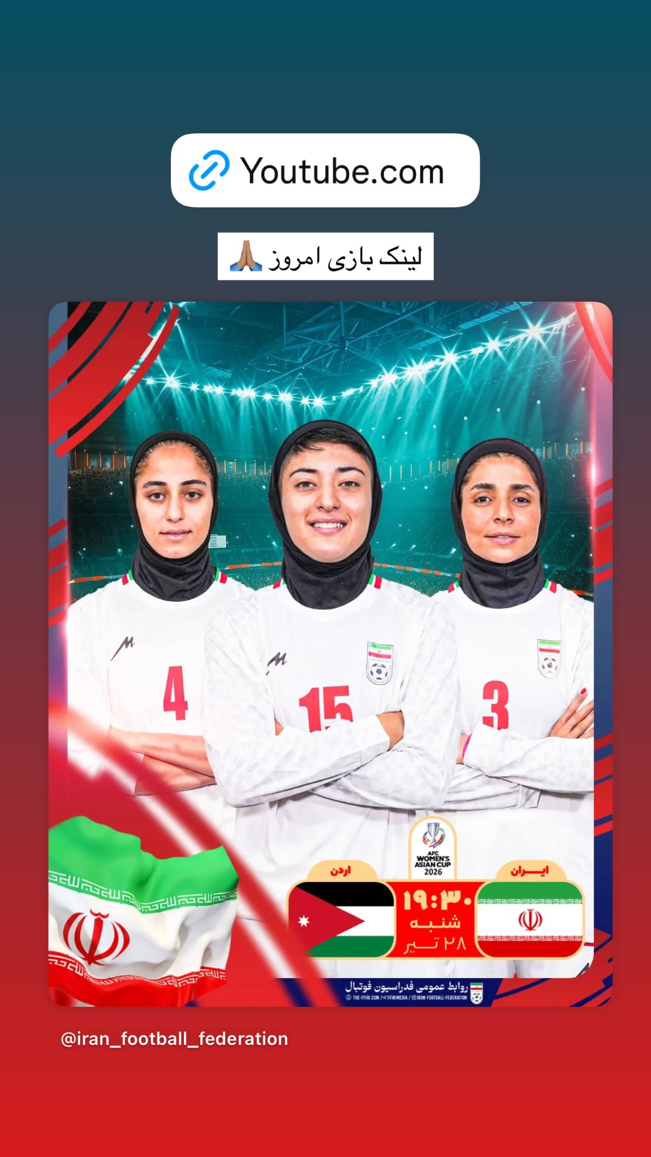  جدید ترین استوری اینستاگرام نگین زندی