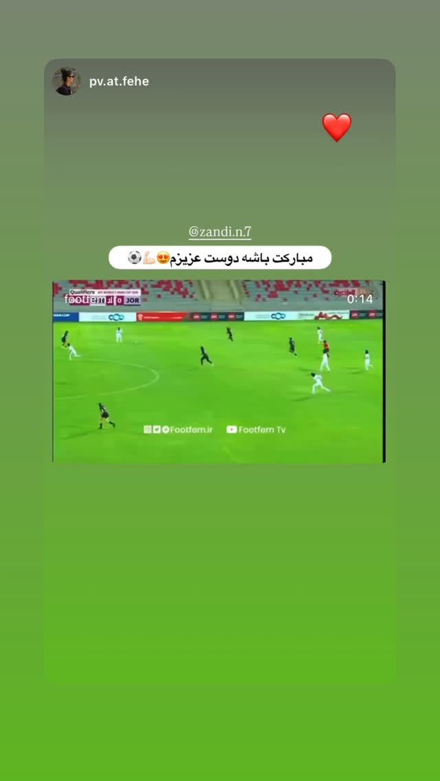  جدید ترین استوری اینستاگرام نگین زندی