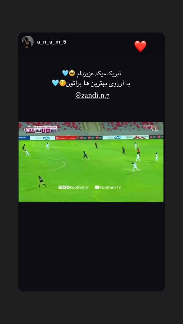  جدید ترین استوری اینستاگرام نگین زندی