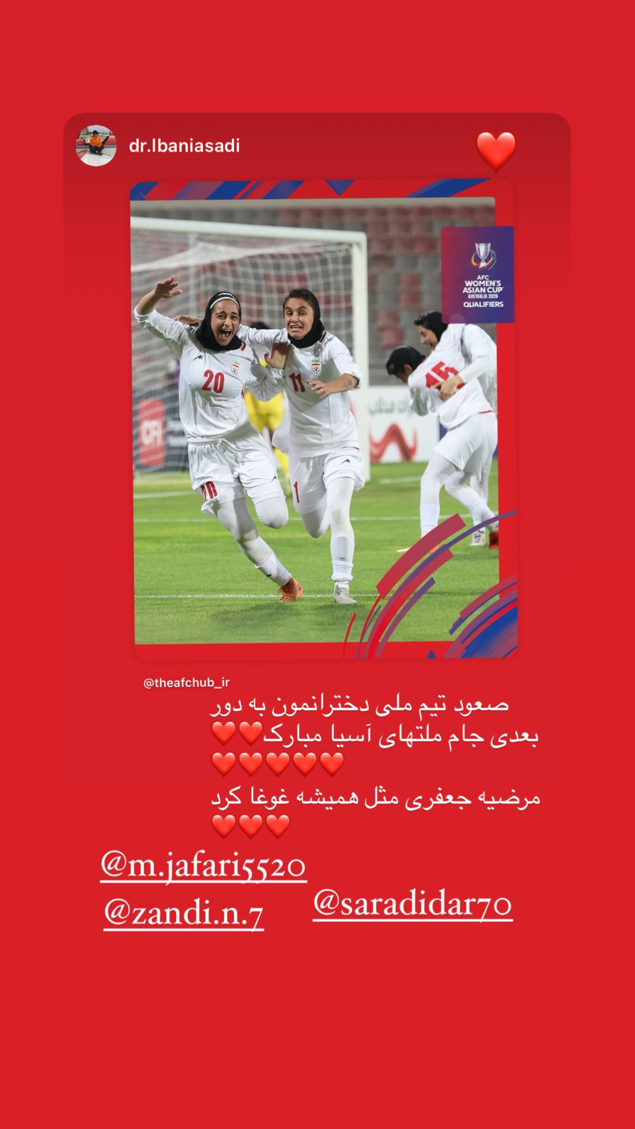  جدید ترین استوری اینستاگرام نگین زندی
