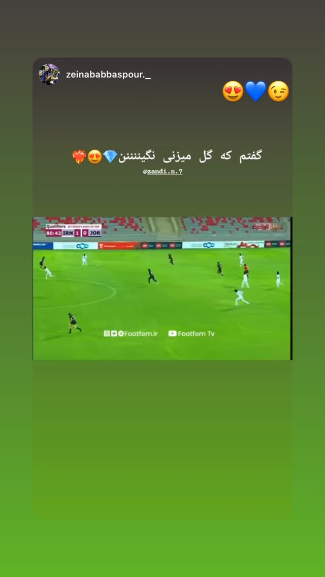  جدید ترین استوری اینستاگرام نگین زندی