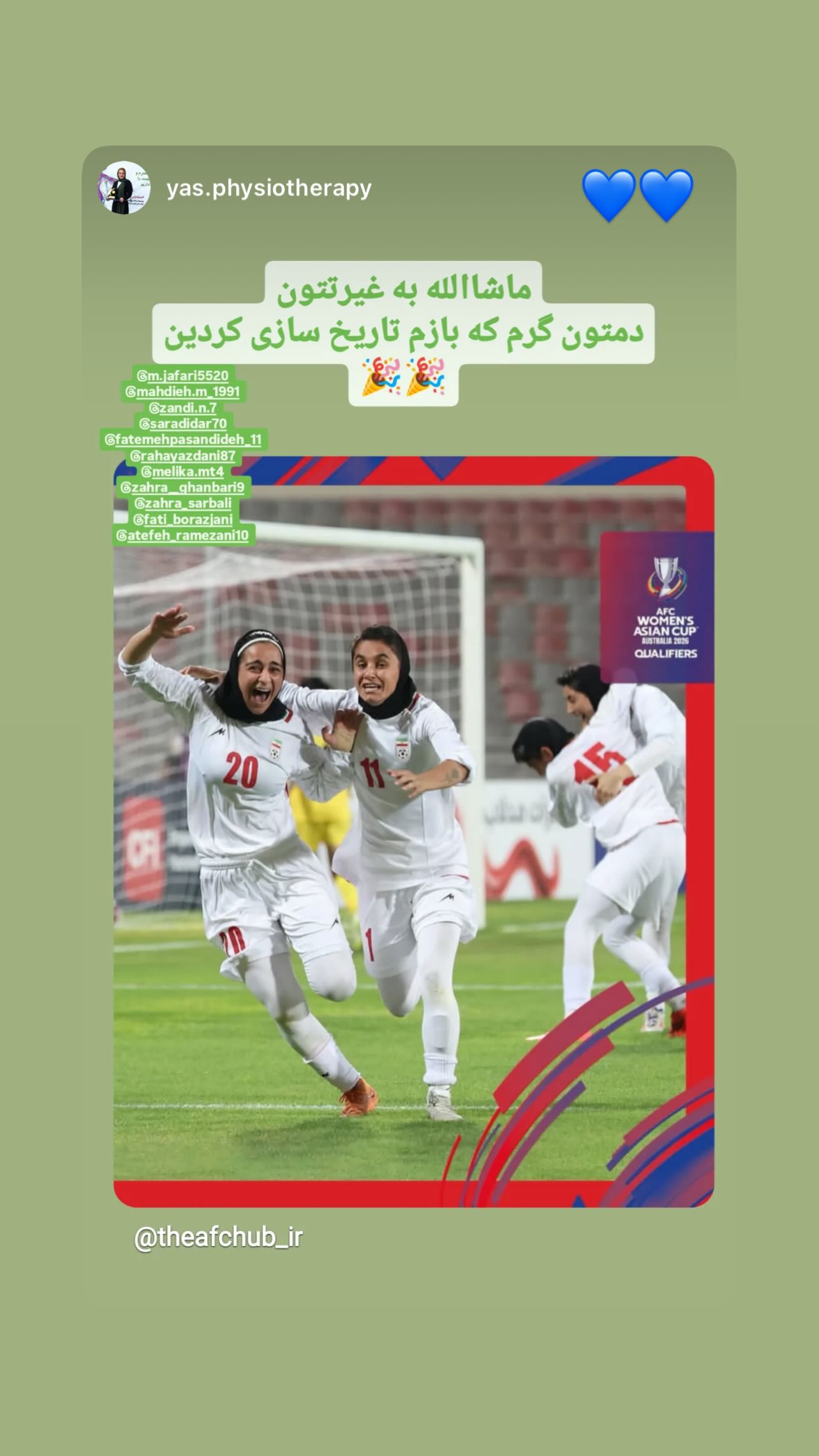  جدید ترین استوری اینستاگرام نگین زندی