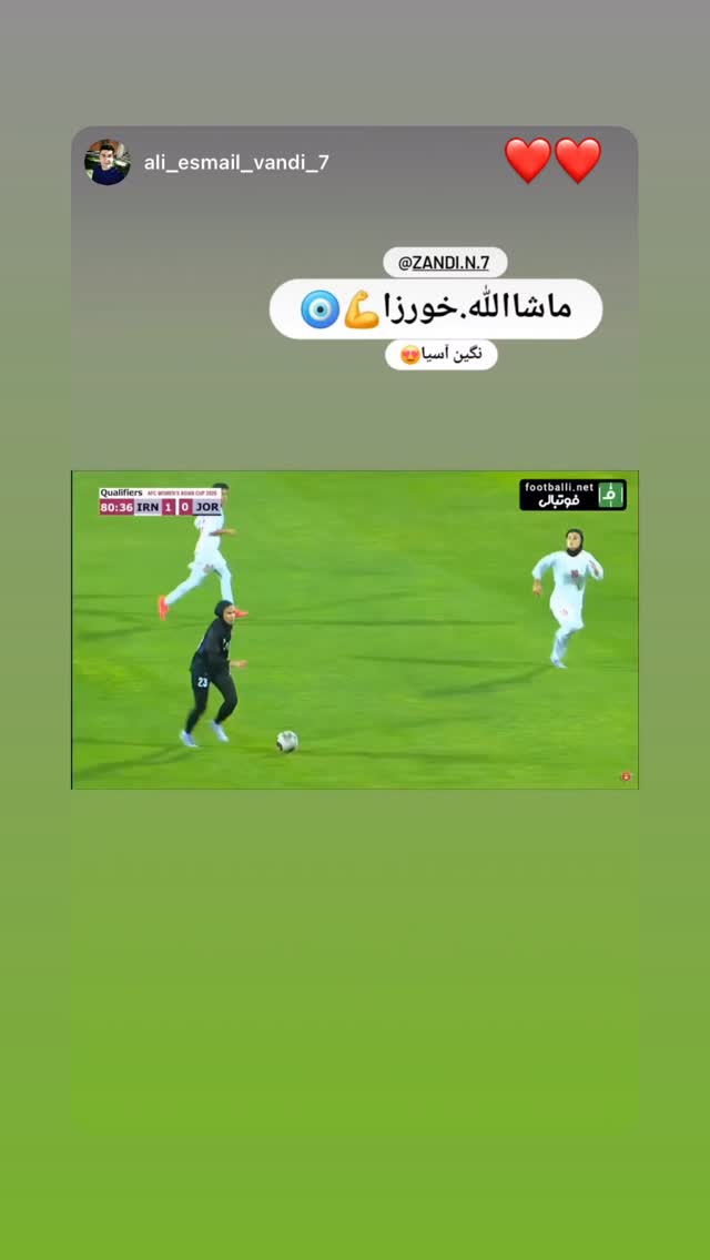 جدید ترین استوری اینستاگرام نگین زندی