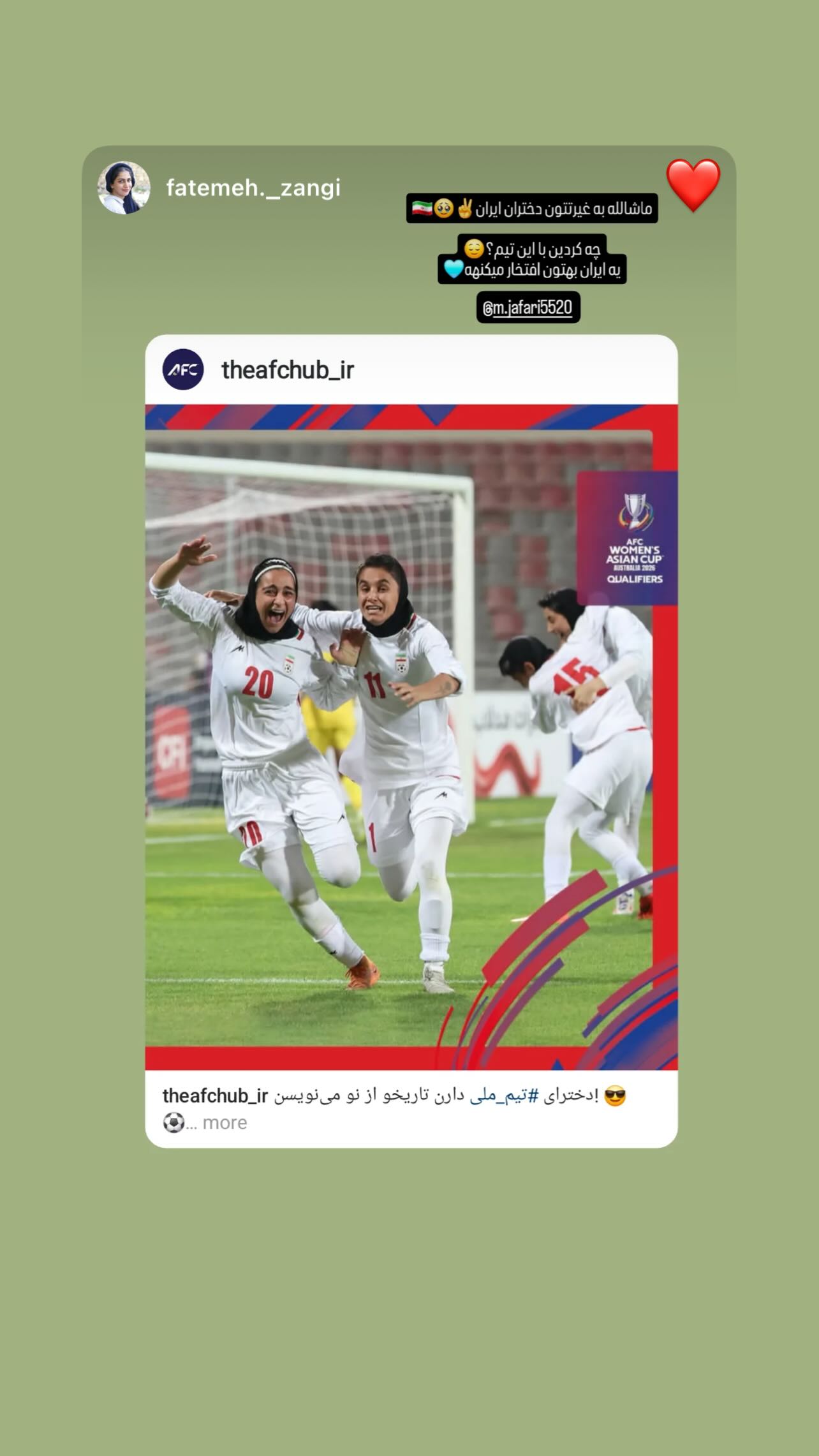  جدید ترین استوری اینستاگرام نگین زندی