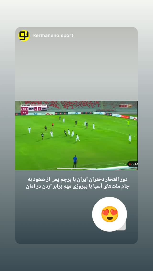  جدید ترین استوری اینستاگرام نگین زندی