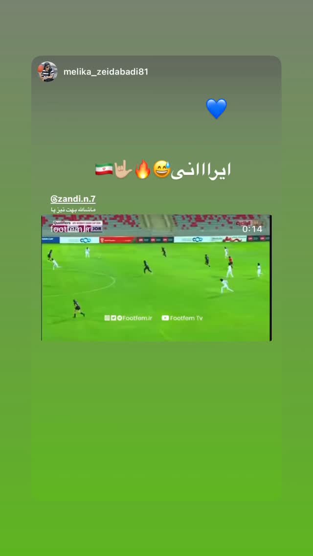  جدید ترین استوری اینستاگرام نگین زندی