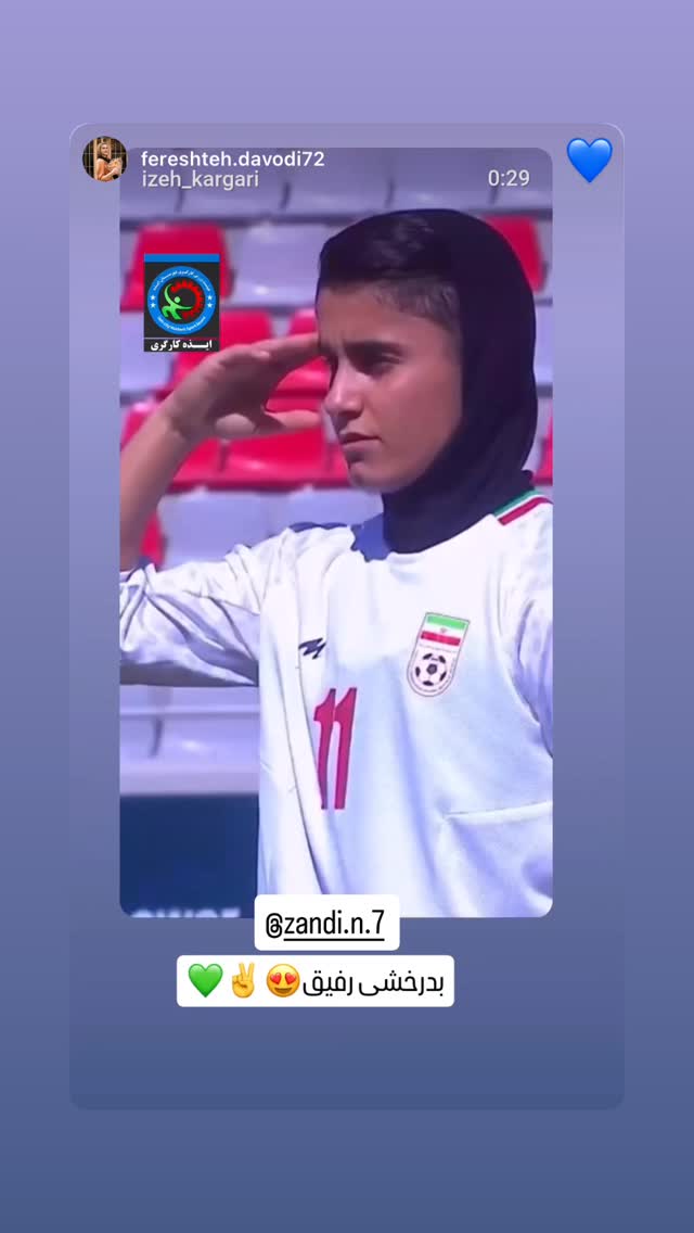  جدید ترین استوری اینستاگرام نگین زندی