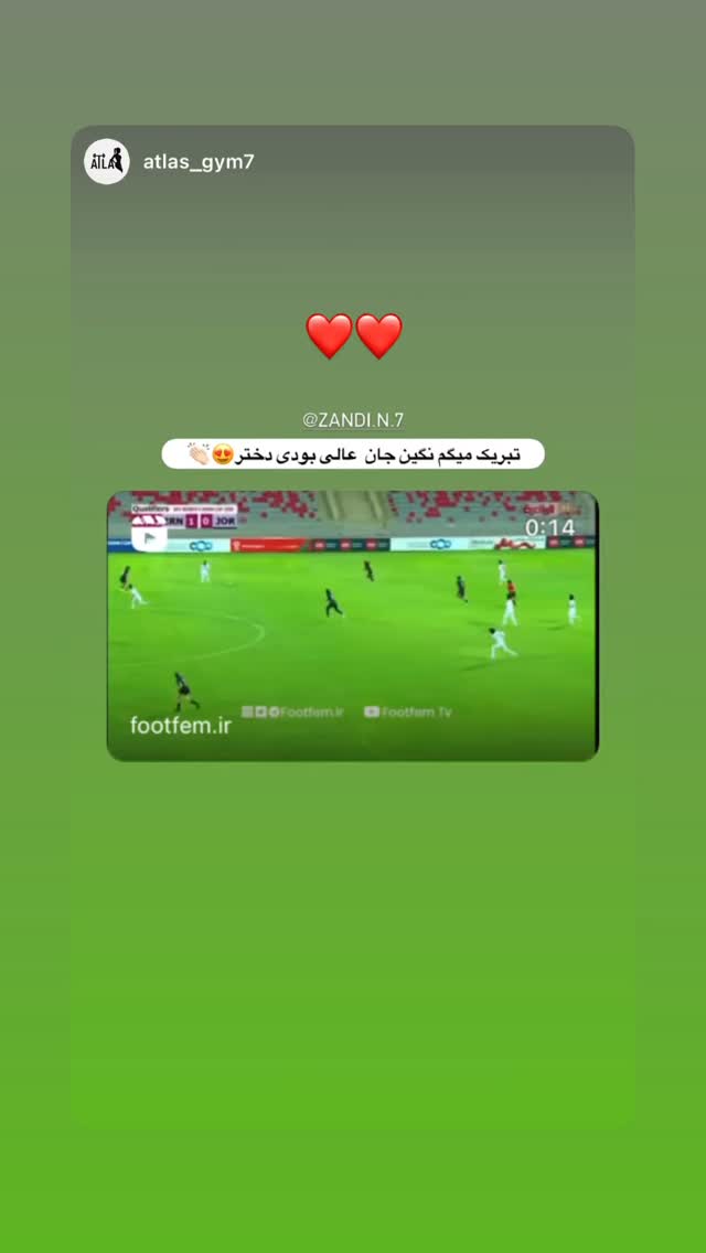  جدید ترین استوری اینستاگرام نگین زندی