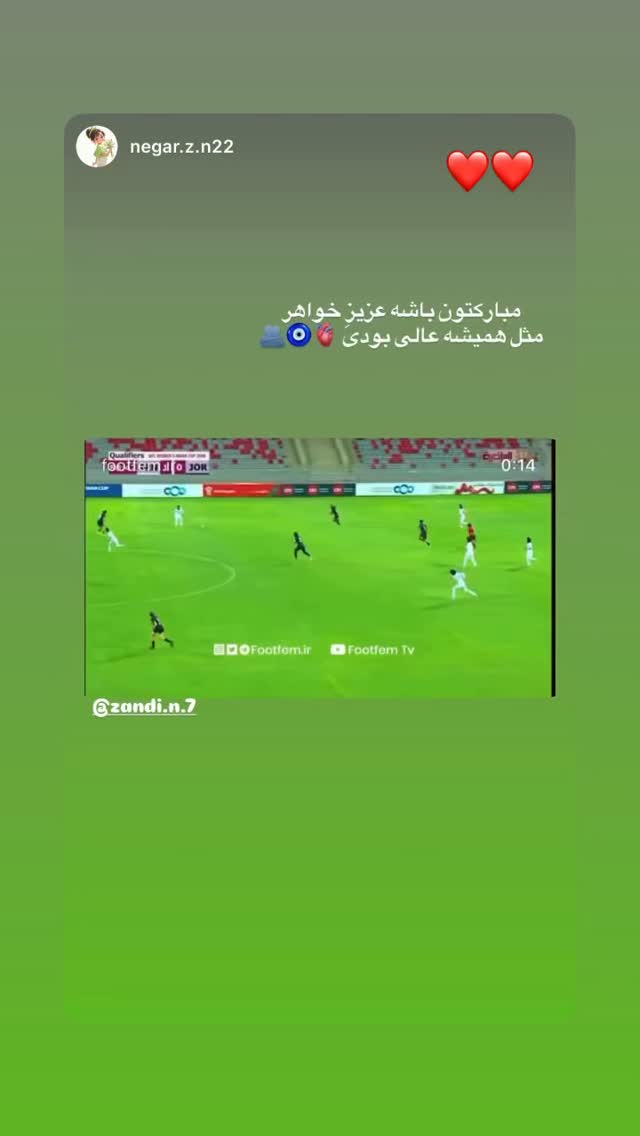  جدید ترین استوری اینستاگرام نگین زندی
