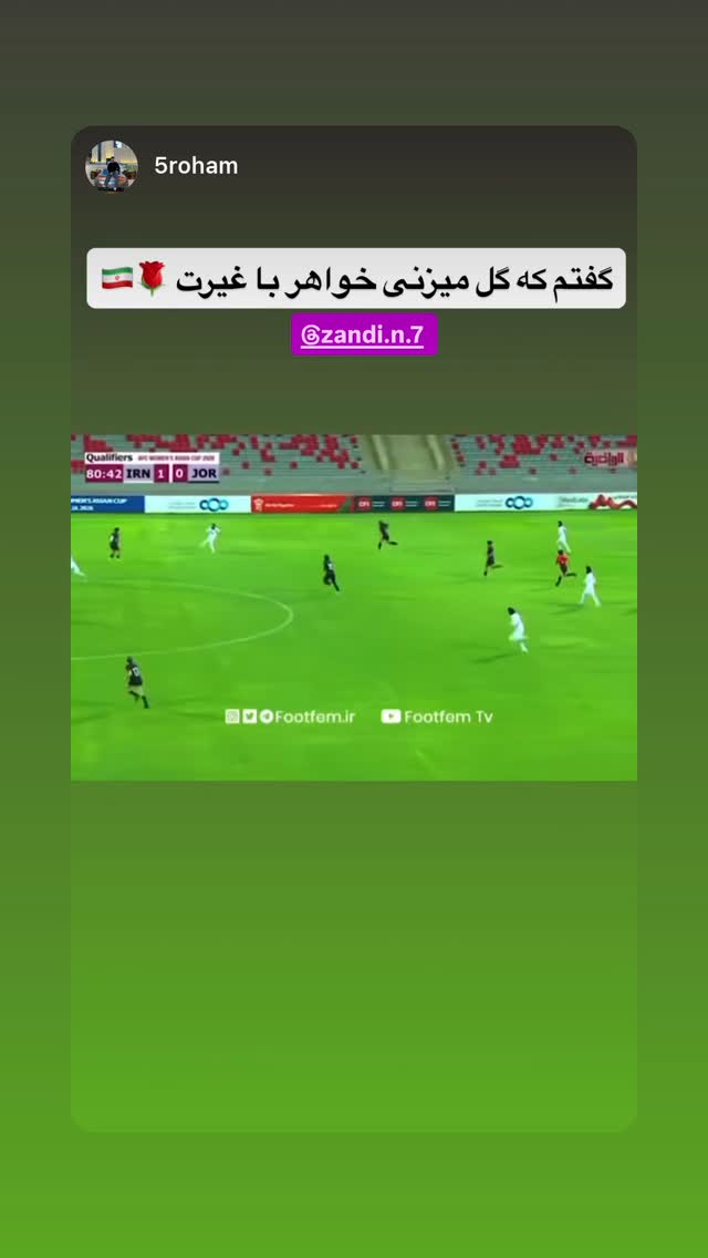  جدید ترین استوری اینستاگرام نگین زندی