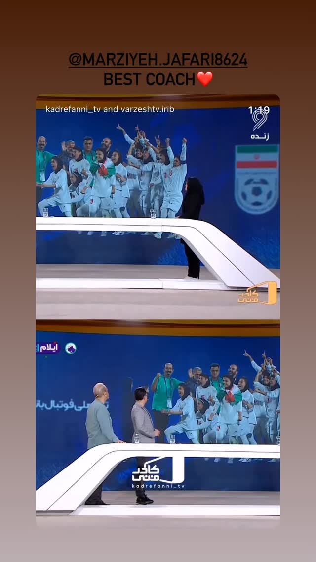  جدید ترین استوری اینستاگرام نگین زندی
