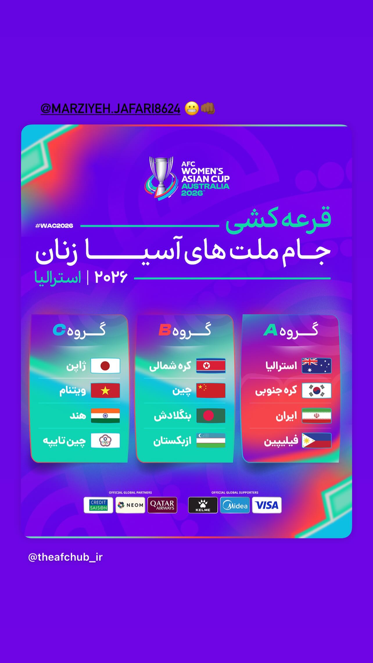 جدید ترین استوری اینستاگرام نگین زندی